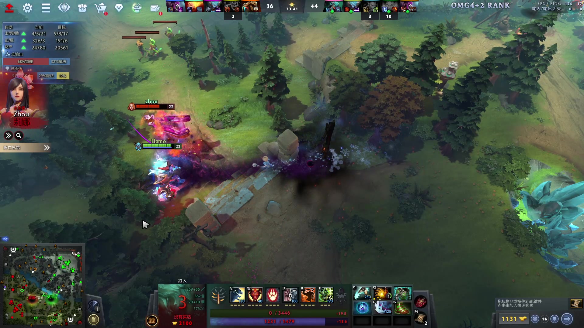 【2023-12-11 18点场】刘嘉俊Sylar1：上点分！！