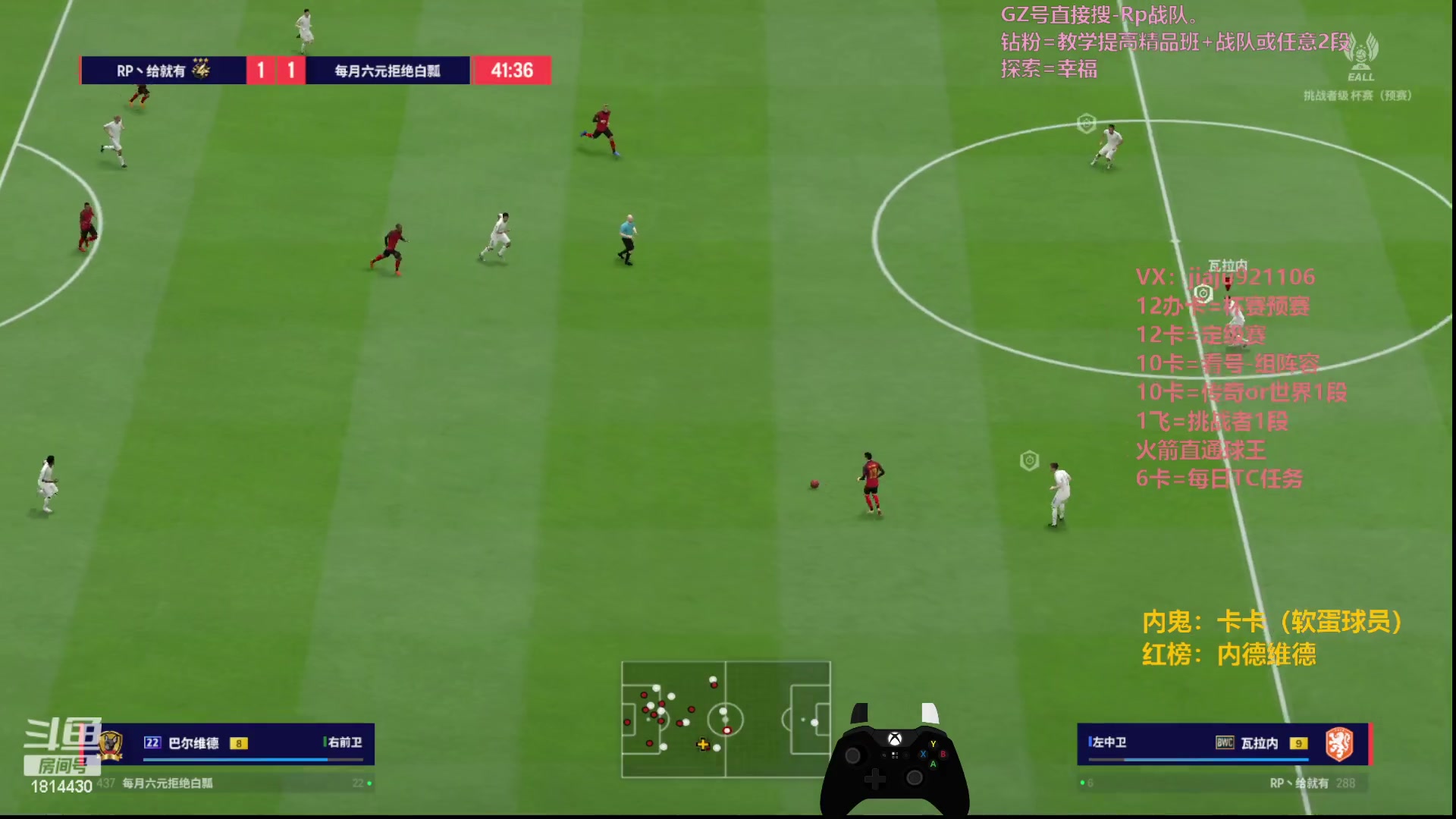 【2023-12-11 13点场】JiaJu就是我啊：钻石亲密度4.5倍~