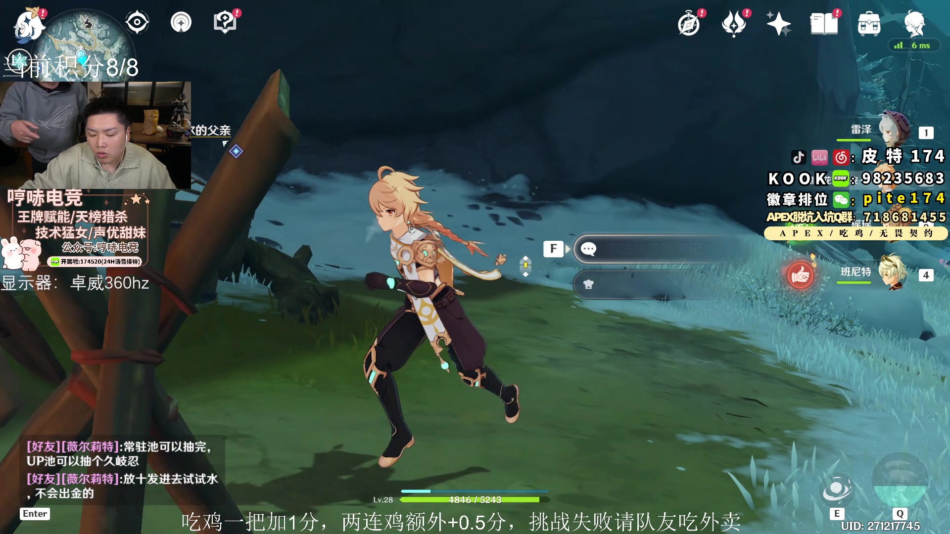 【2023-12-10 03点场】皮特174：周末整点打大的~~（双倍亲密+0.1元）