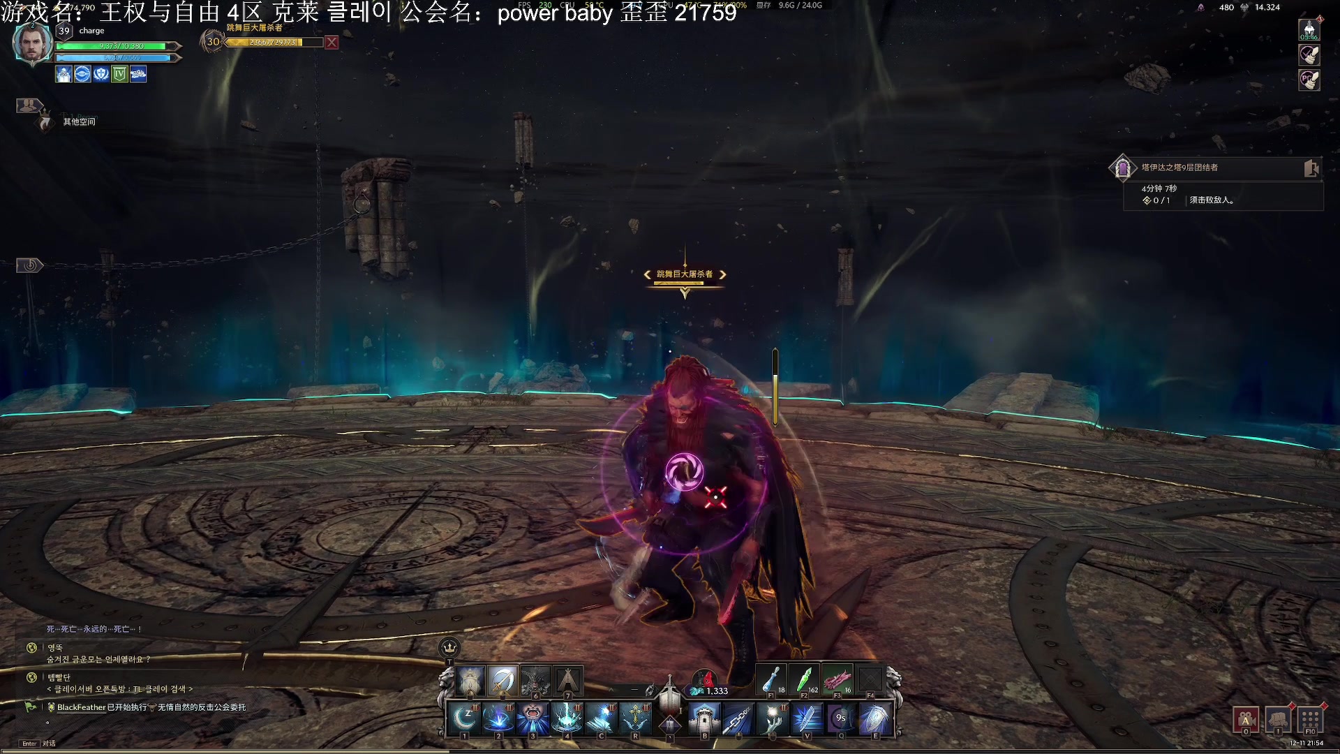 【2023-12-11 21点场】主播杰克曼：目前职业 剑奶