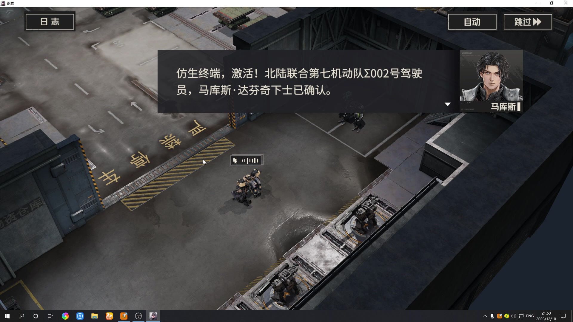 【2023-12-10 21点场】黑霄Cloud：匹诺曹+卡拉彼丘+手游+PS4随便玩玩