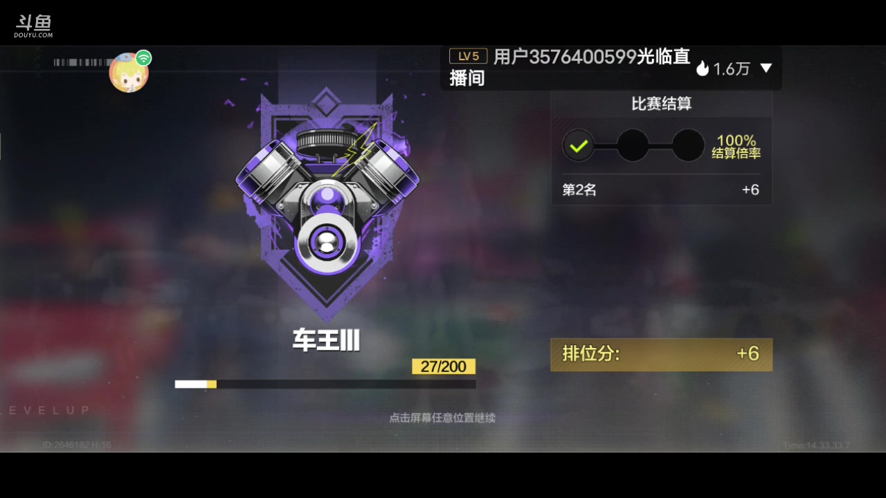【2023-12-11 13点场】顾清南:欢迎来到我的直播间 10576650