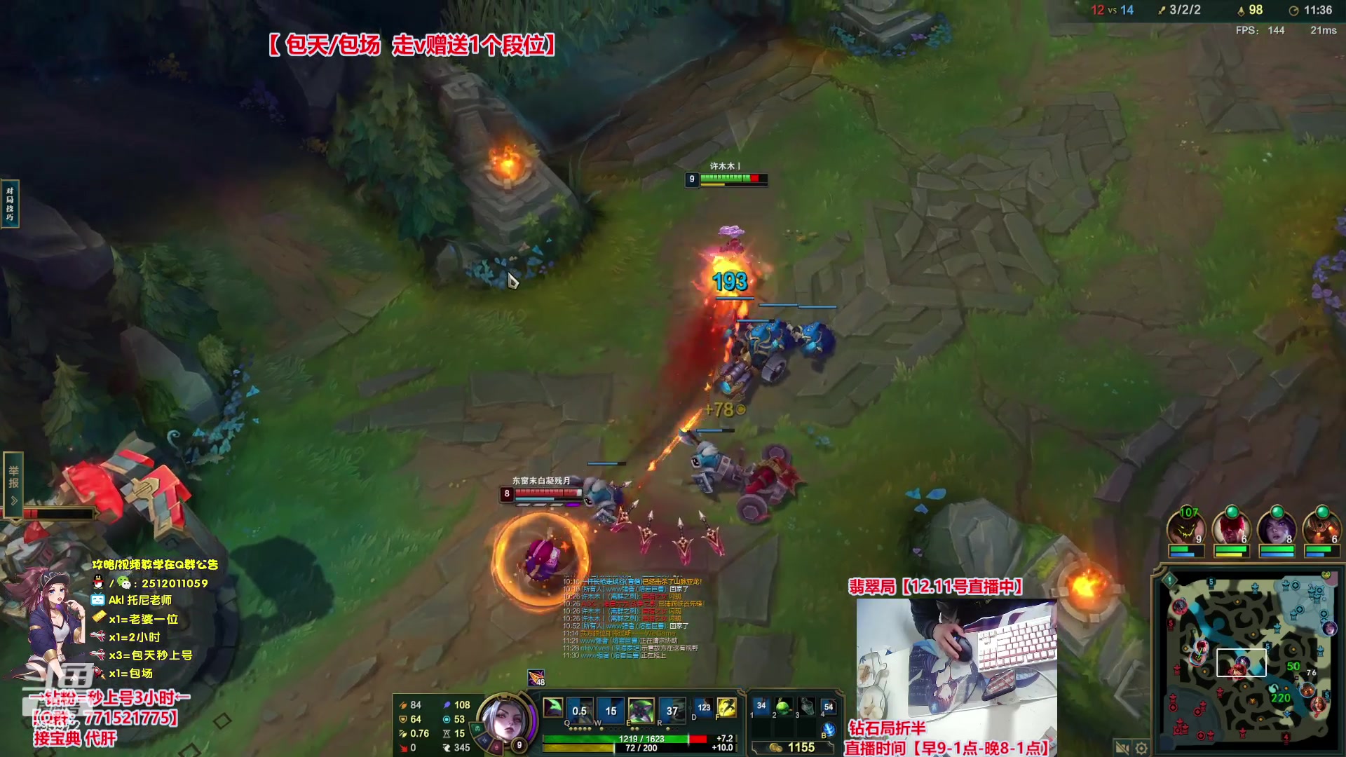 【2023-12-11 00点场】Akl托尼老师：飞机秒上号，包天送段【30岁王者阿卡丽】