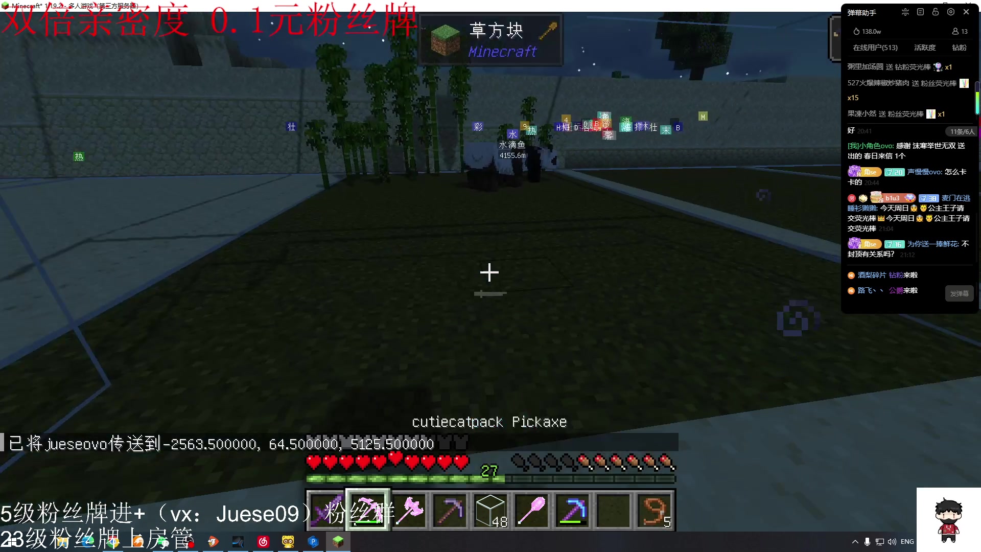 【2023-12-10 20点场】小角色ovo：（双倍亲密度 0.1元粉丝牌）vx带粉！