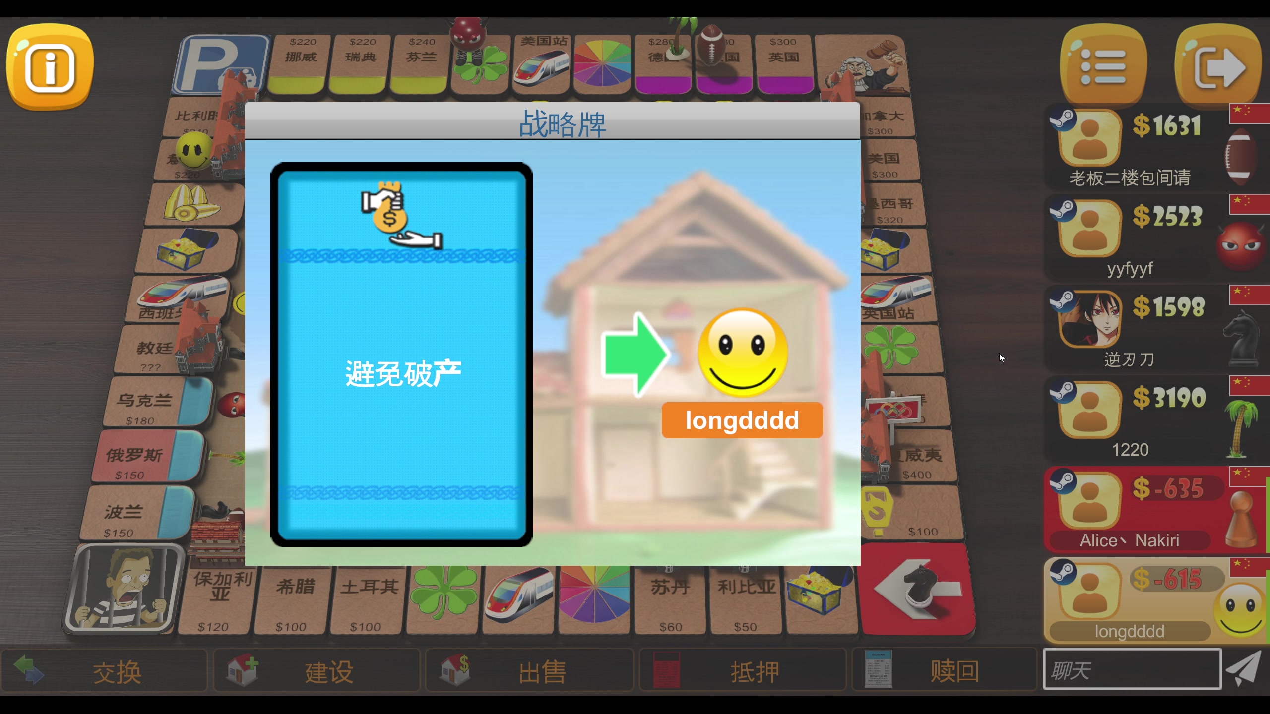 【2023-12-11 21点场】yyfyyf：随便娱乐！