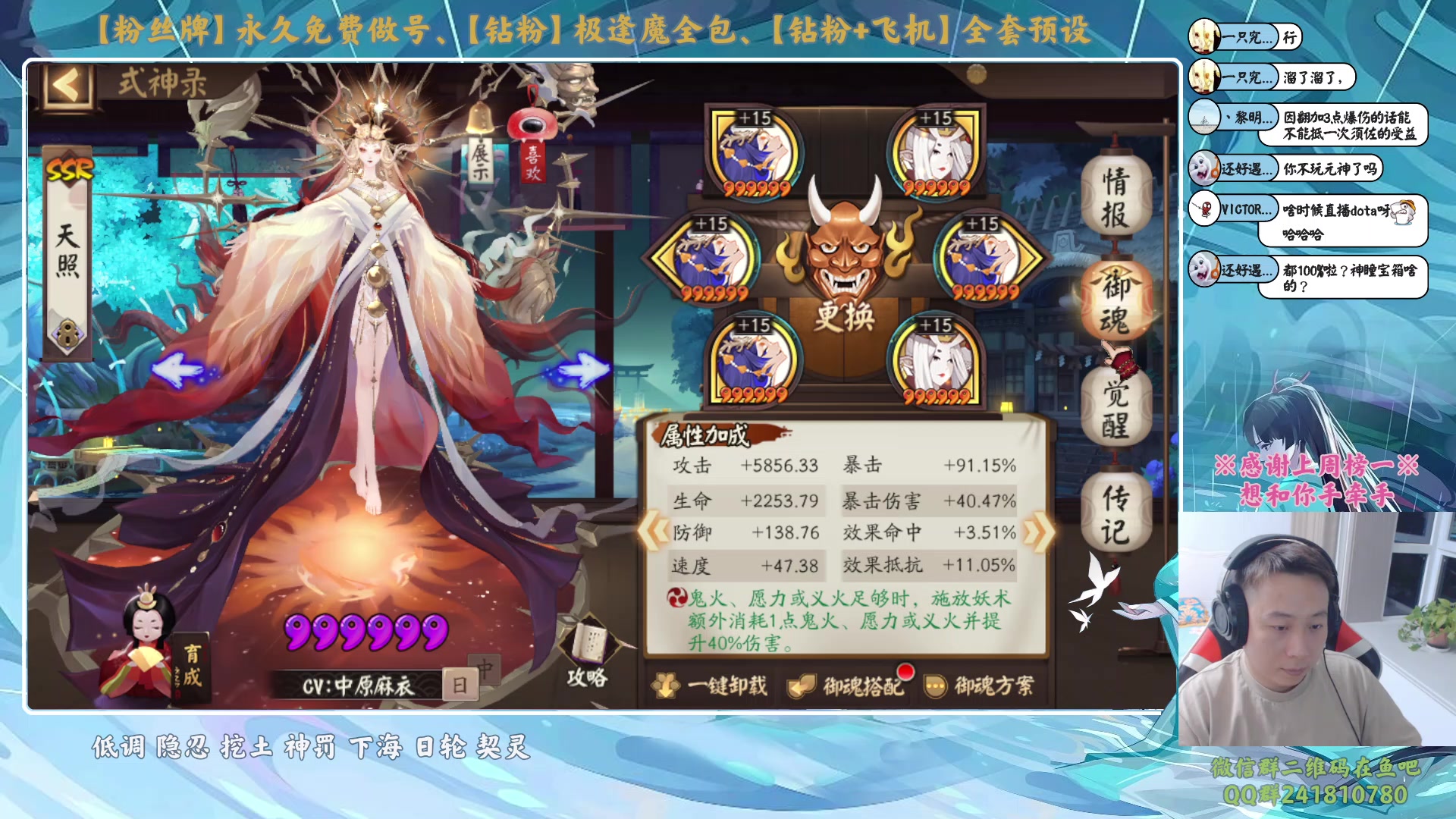 【2023-12-10 22点场】血墨丶：【墨哥】做号king！