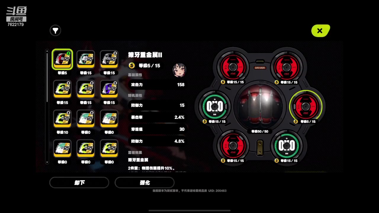 【2023-12-11 07点场】奇谋绝境：【奇谋】这周能到满级了，新活动！