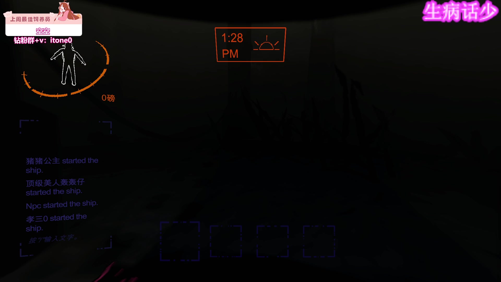 【2023-12-10 22点场】童猪啊i：【钻石双倍】生病话少