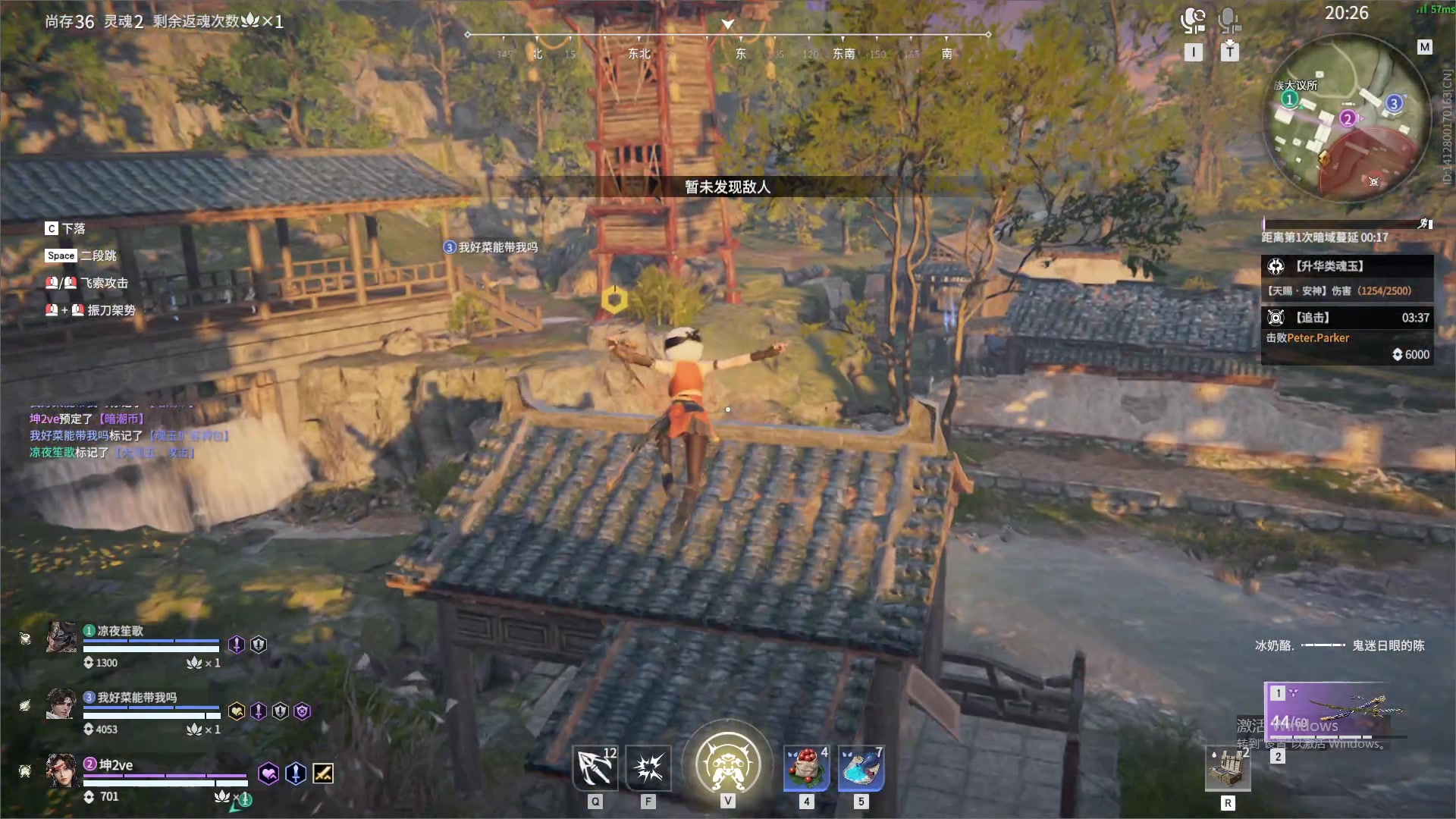 【2023-12-11 06点场】最恶之劍：晚上好，来论剑咯！