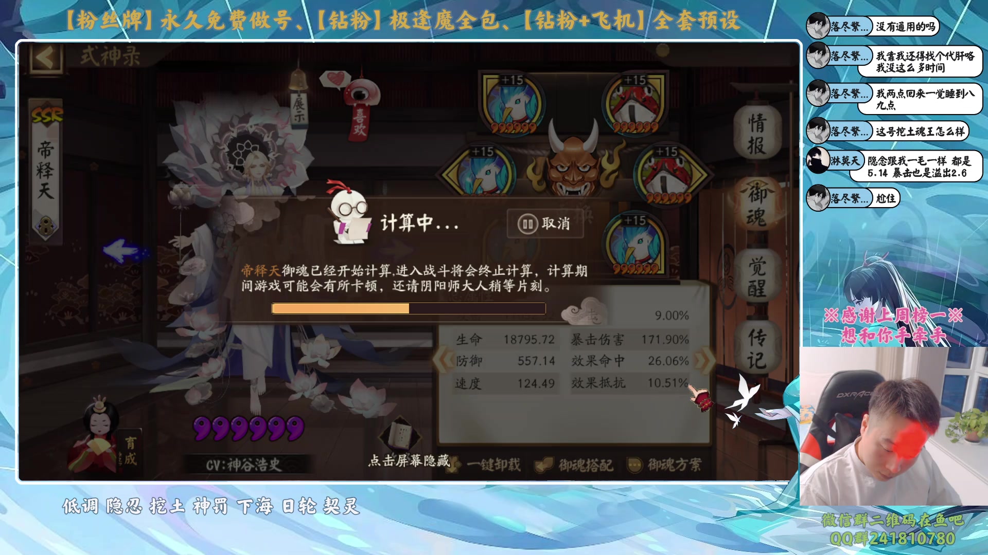 【2023-12-11 17点场】血墨丶：【墨哥】做号king！