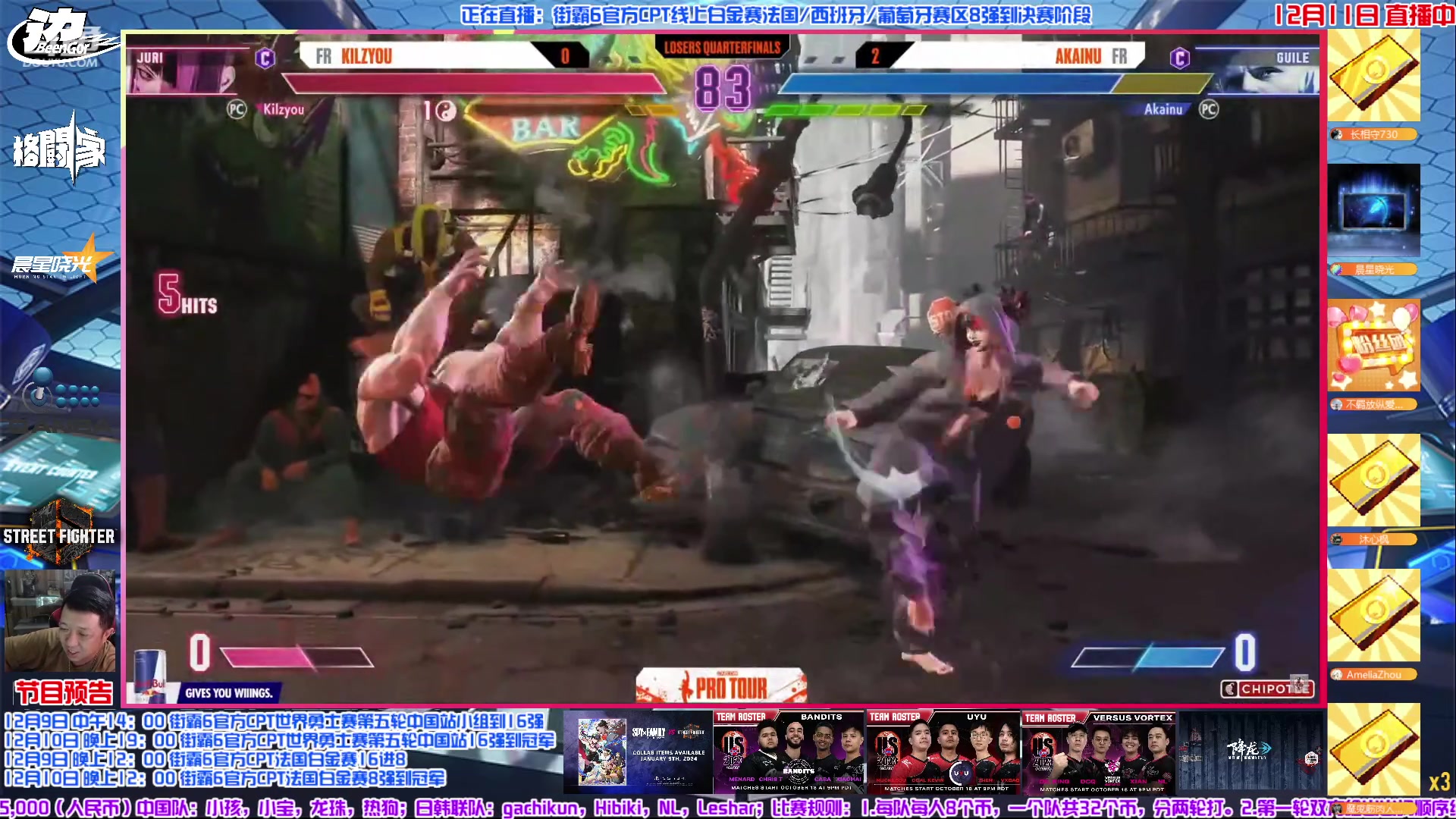 【2023-12-11 01点场】边哥BeenGor：直播：街霸6官方CPT线上白金法国赛区
