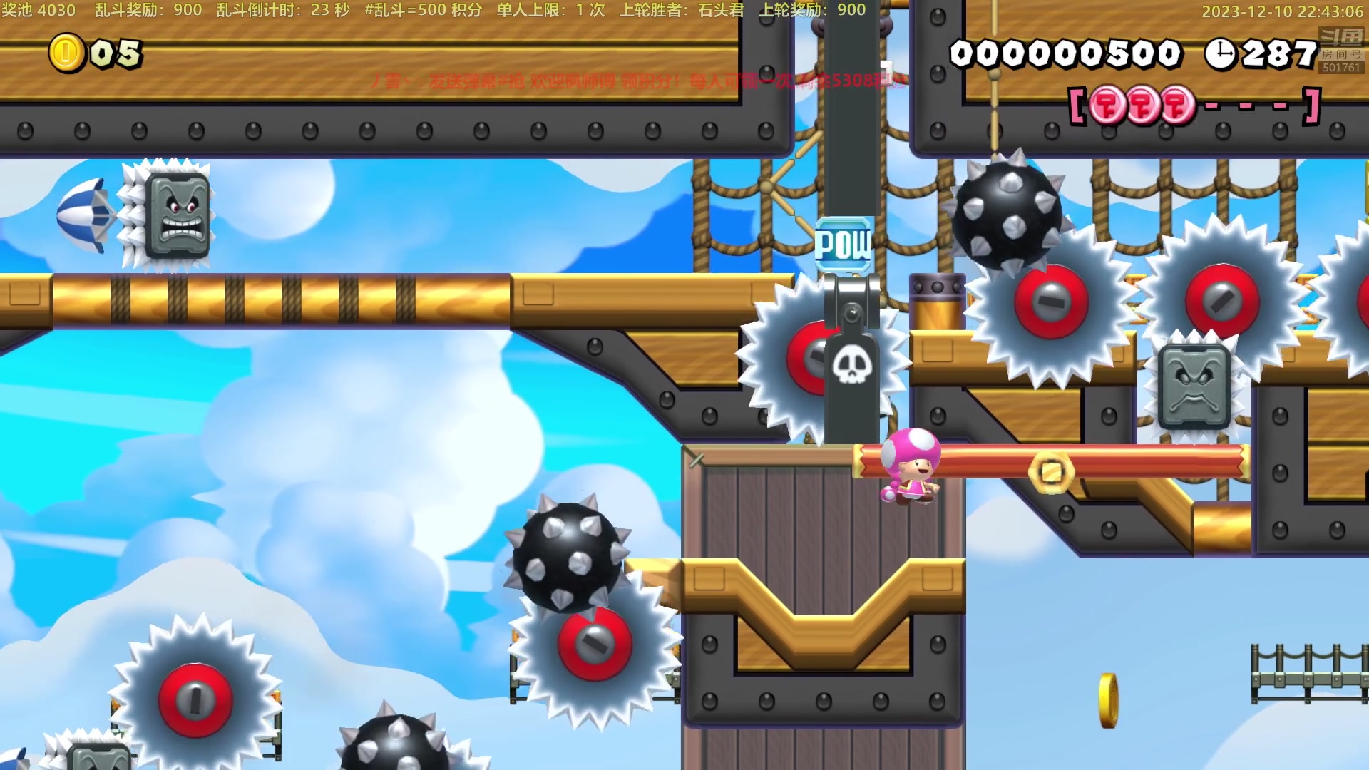 【2023-12-10 22点场】白白的胖胖呀：⭐️双倍亲密度⭐️