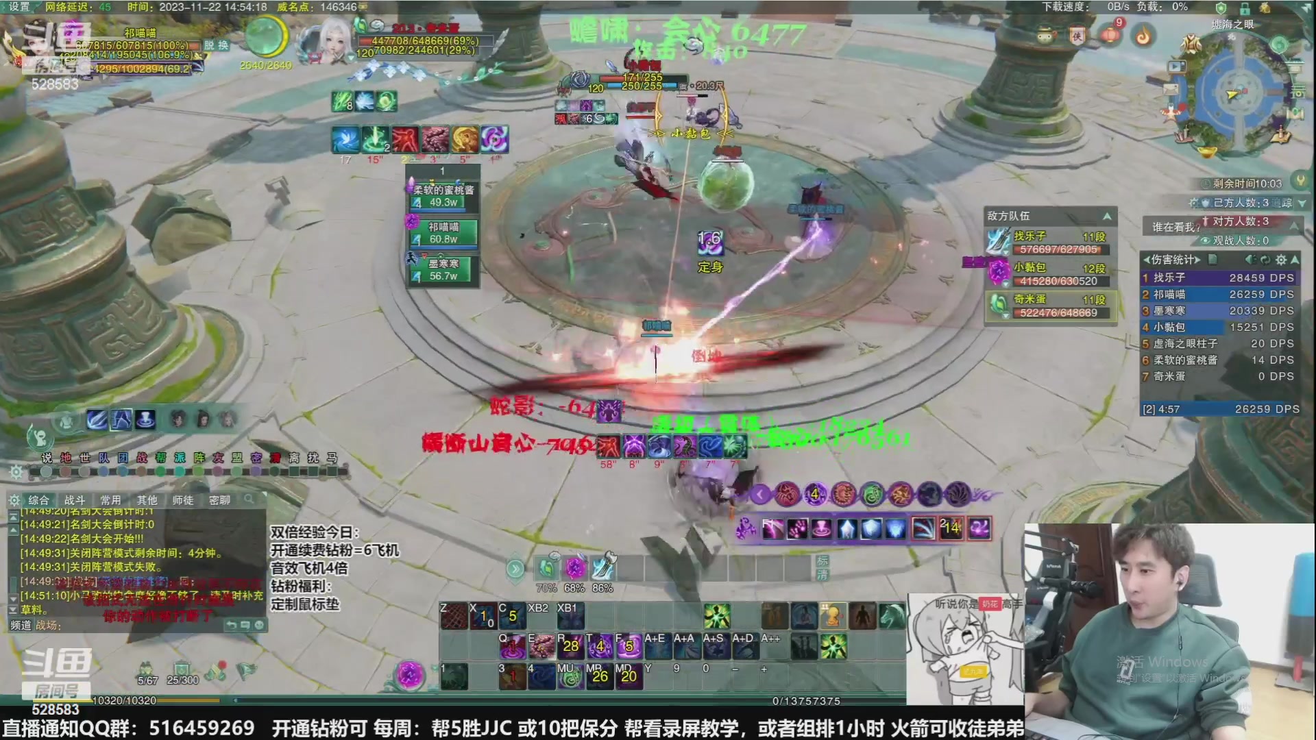 【2023-12-11 10点场】忆旧年丶：【看技改】奶毒加强试试散排