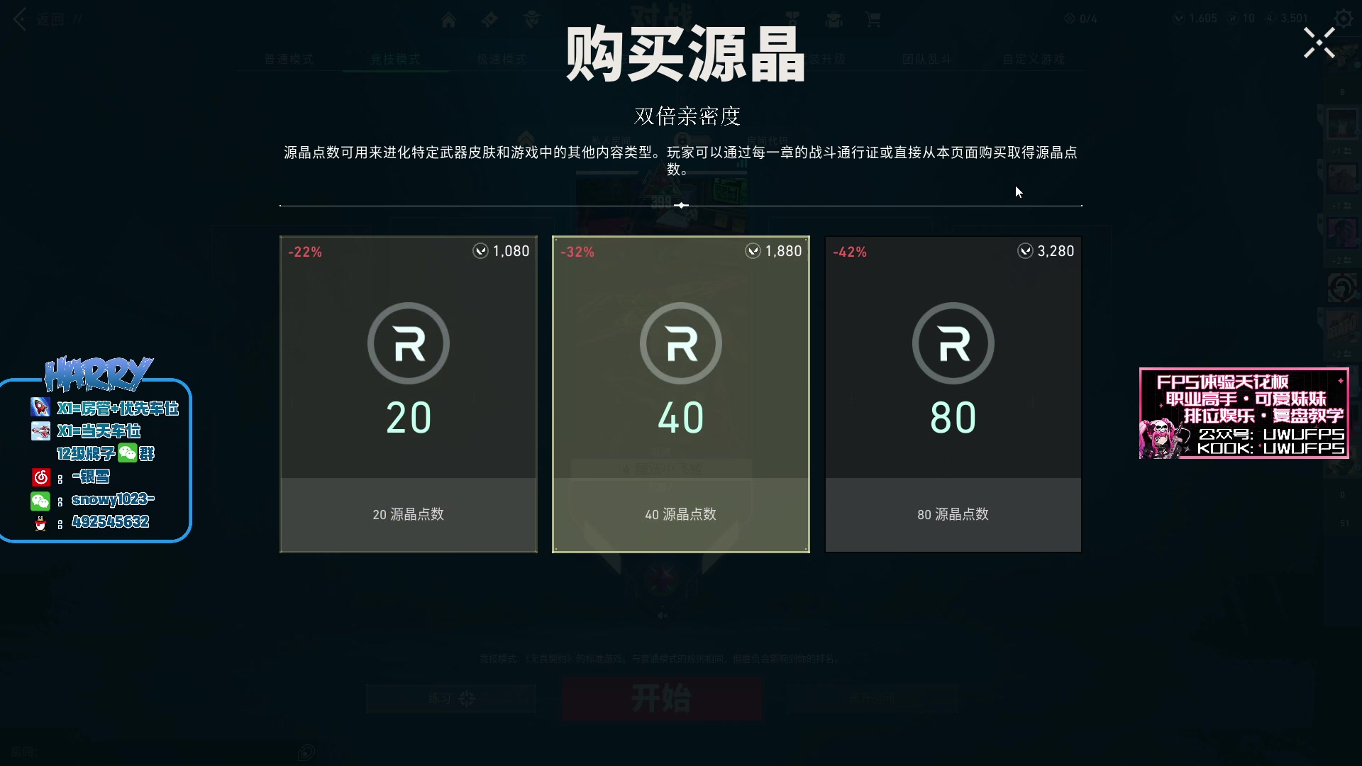 【2023-12-11 15点场】马斯克哦芙：【双倍】不要一点小失误就给我哇哇叫！！