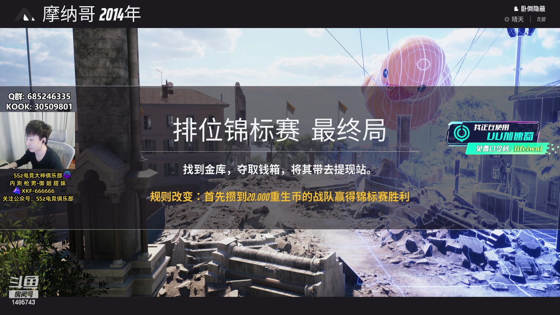 【2023-12-10 18点场】Lifeiwnl：【直播】为什么削弱矮子！