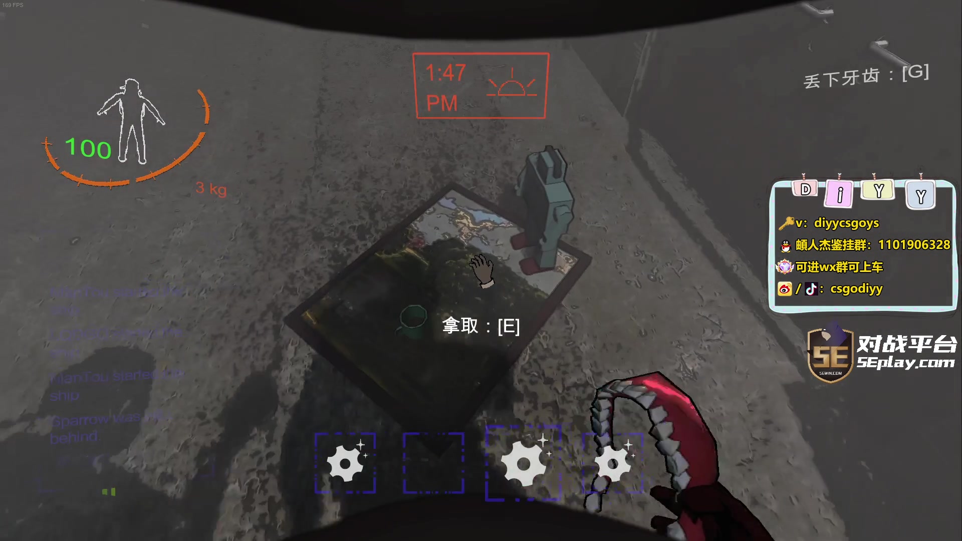 【2023-12-11 02点场】diyy刘頔：diyy:音效飞机3倍！晚点搂！
