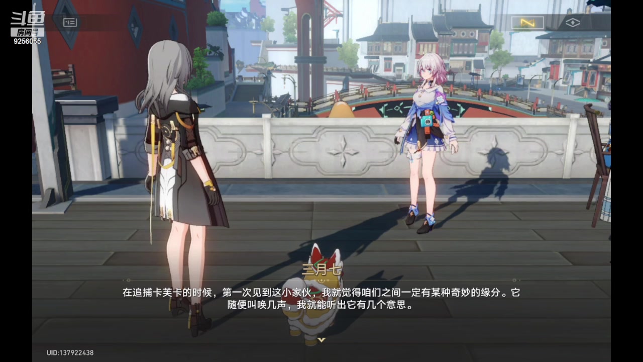 【2023-12-10 17点场】纸鸢飞路:一起来玩吧 铁道