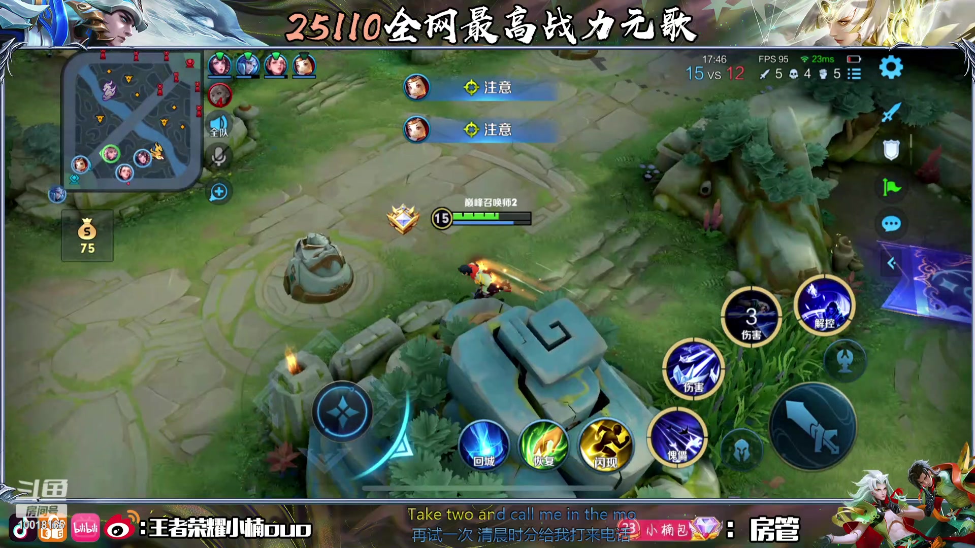 【2023-12-11 19点场】小楠ouo：每天都变强一点点