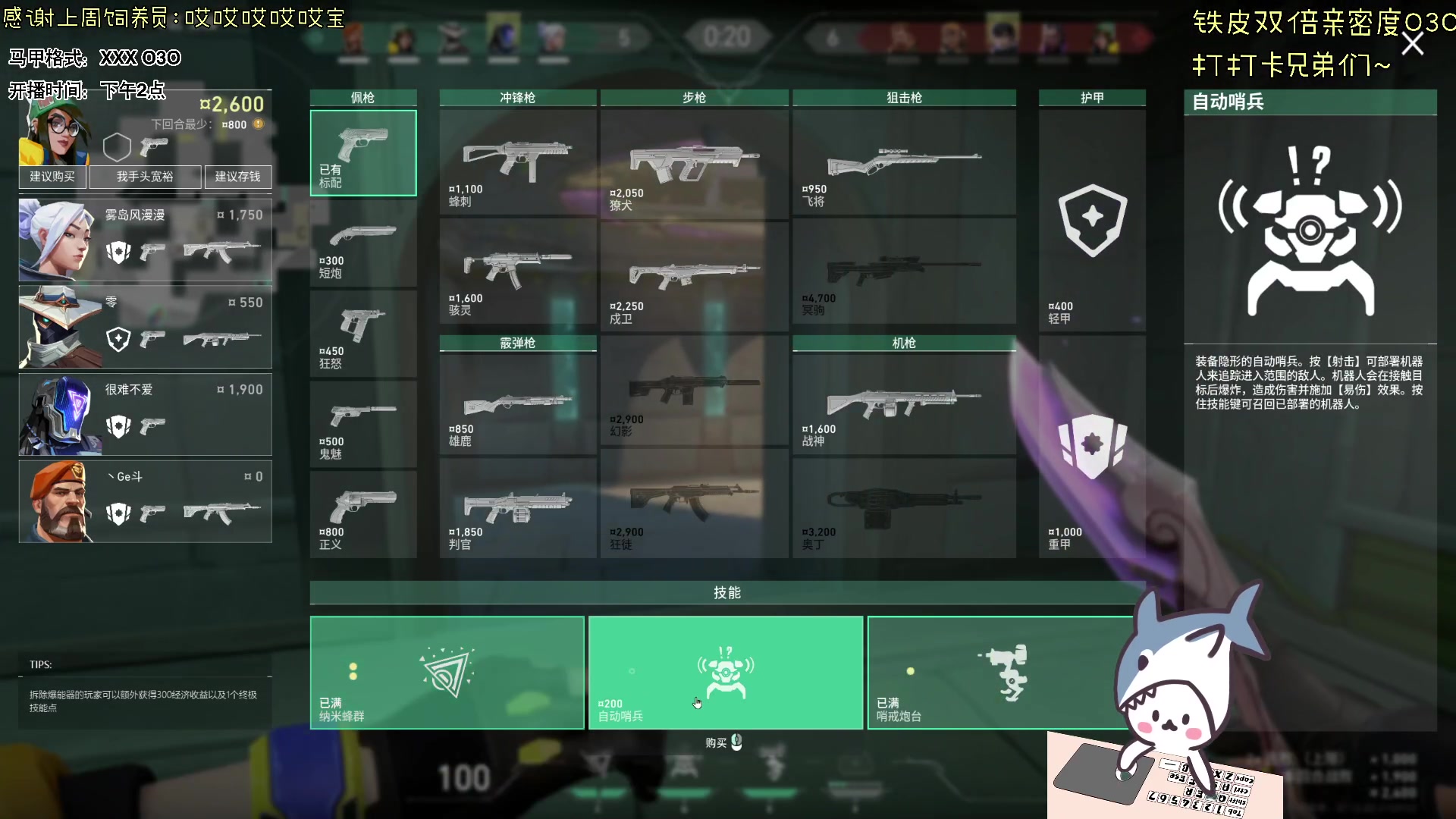 【2023-12-11 14点场】宝贝鱼O3O：宝贝鱼：今天铁皮双倍！