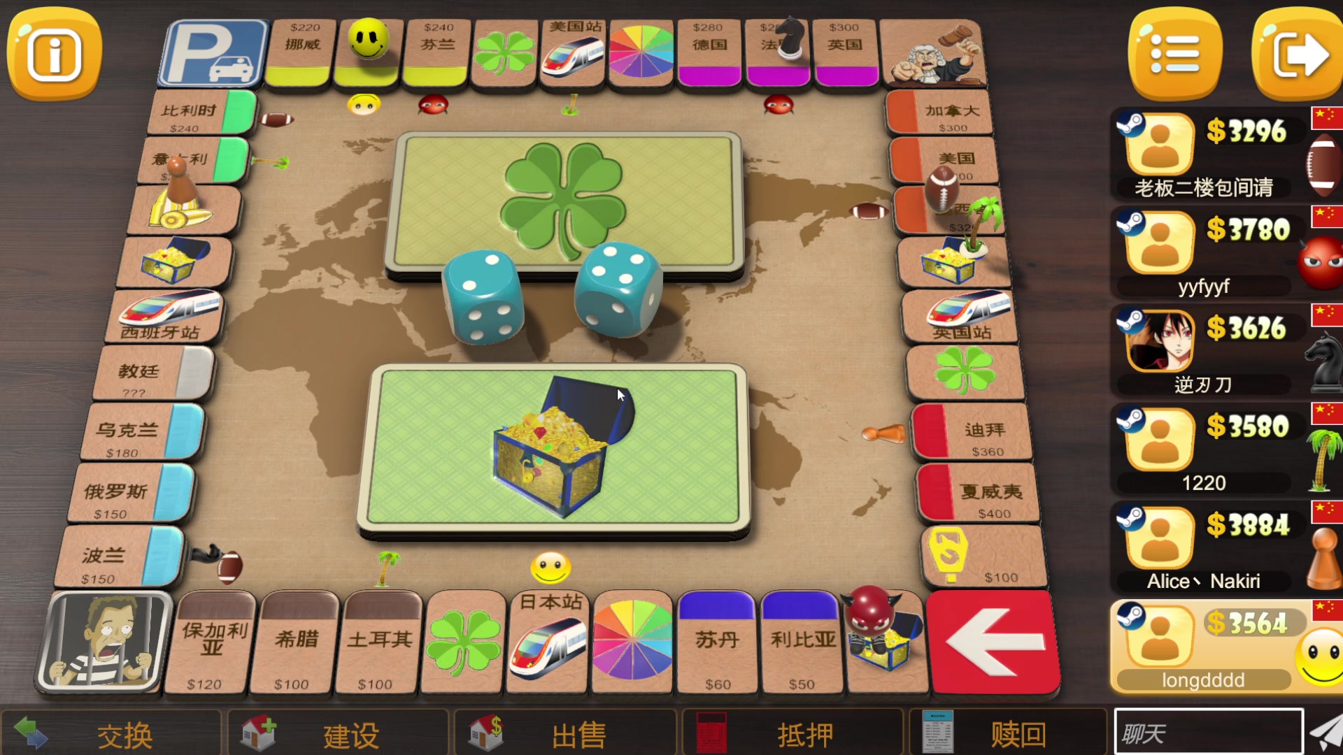 【2023-12-11 20点场】刘嘉俊Sylar1：上点分！！