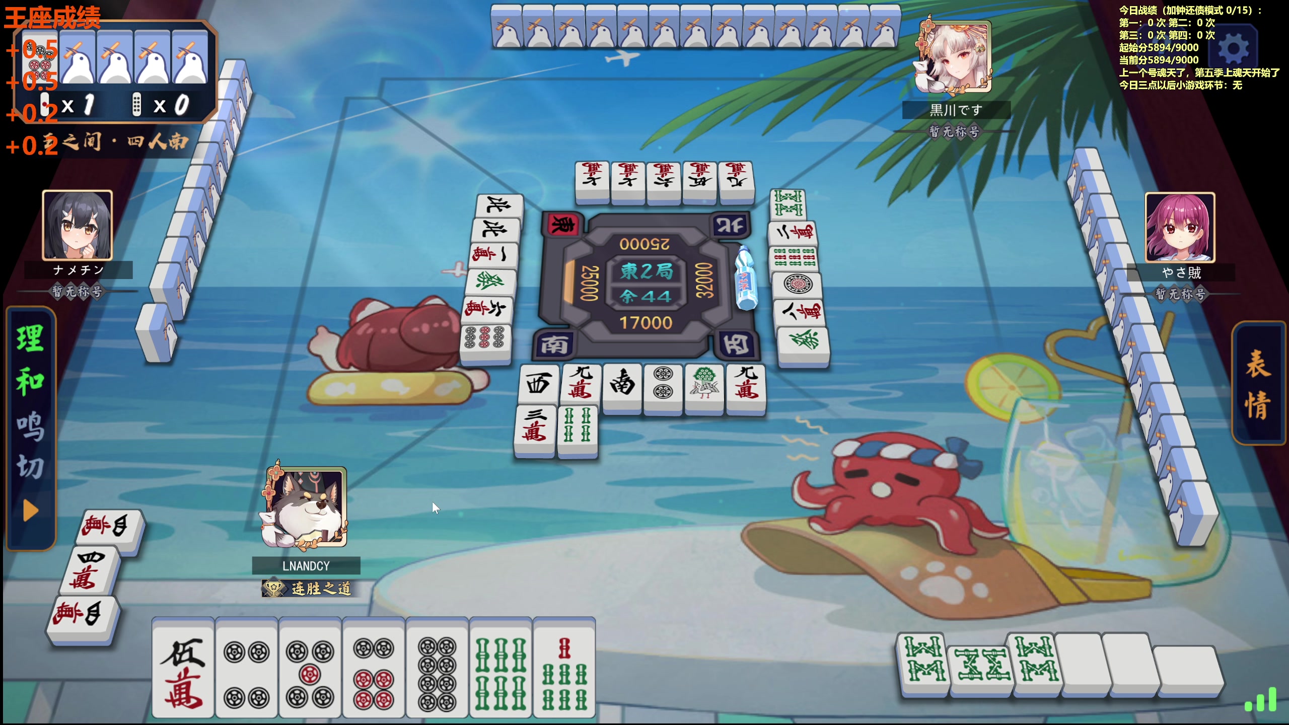 【2023-12-11 12点场】平平无奇安澜君：安澜雀魂：白天王座，晚上看比赛