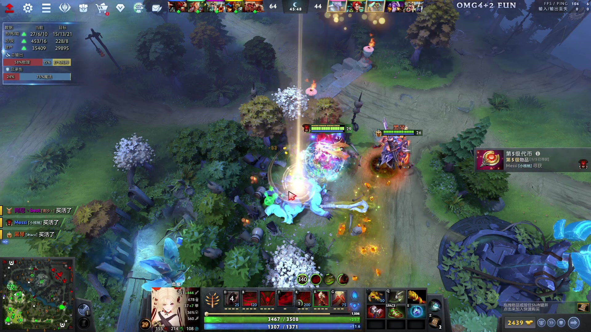 【2023-12-11 12点场】sakira丶hao：4+2and10v10