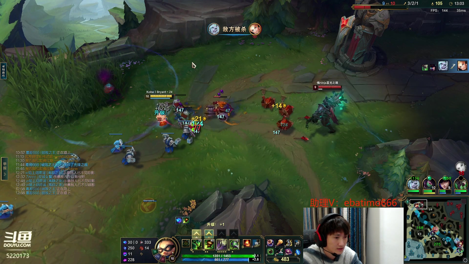 【2023-12-11 19点场】恶霸提莫：新版本我无敌了！！