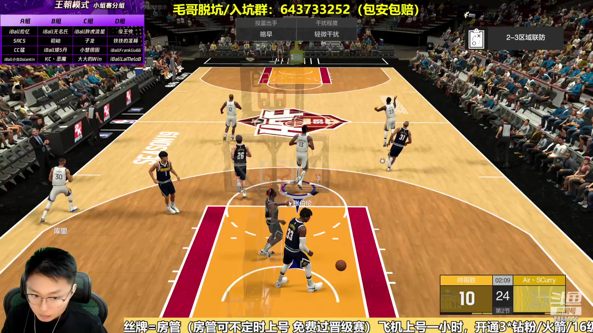 【2023-12-11 16点场】电竞BB凯丶：赛季末，全国联赛小组赛19号开战！