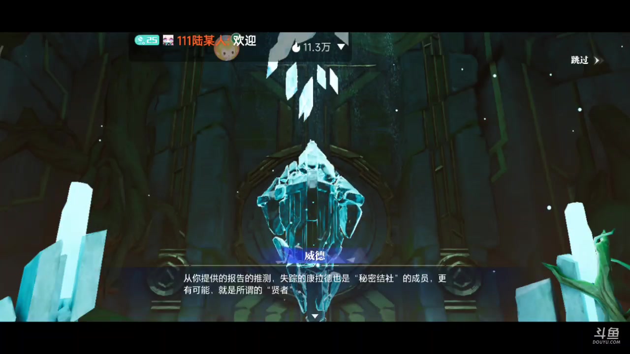 【2023-12-11 18点场】111陆某人：免费做日常10324439