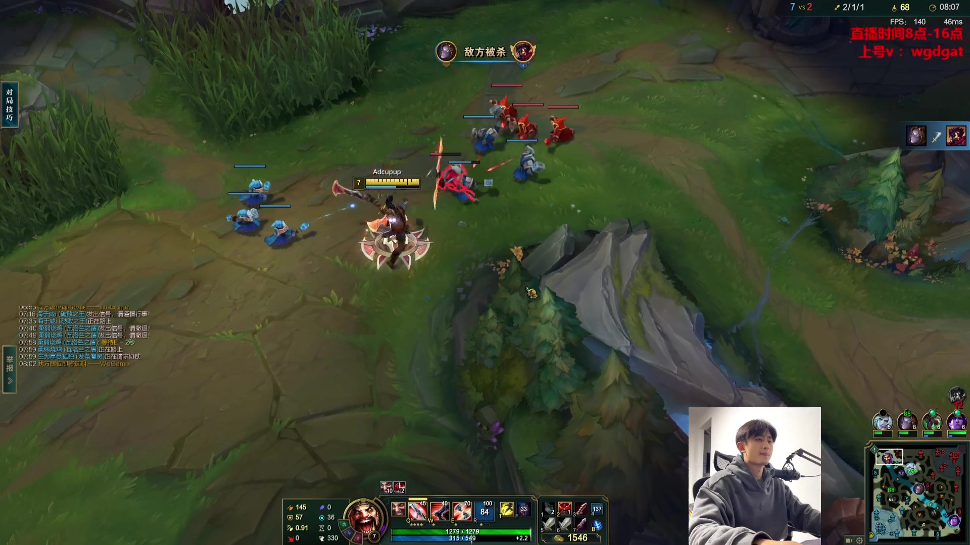 【2023-12-11 18点场】路浩东ouo：你们不配拥有治疗德莱文