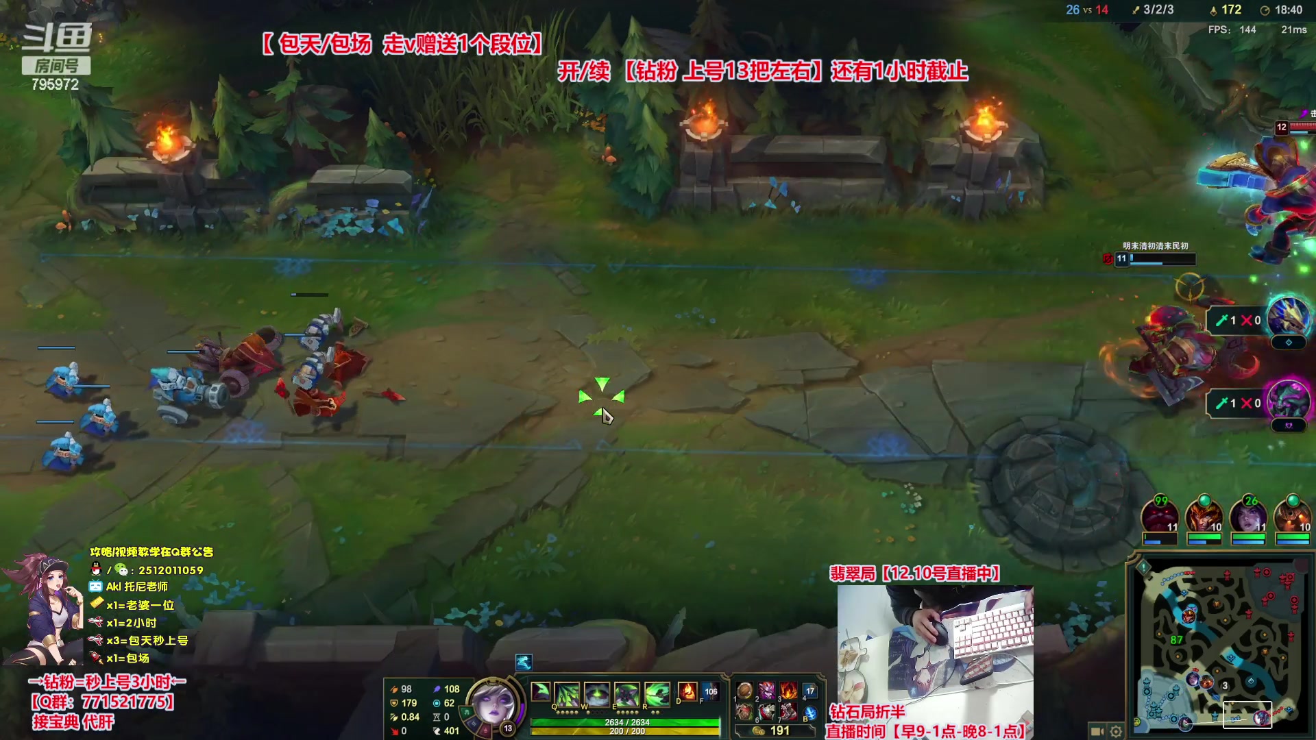 【2023-12-10 22点场】Akl托尼老师：飞机秒上号，包天送段【30岁王者阿卡丽】