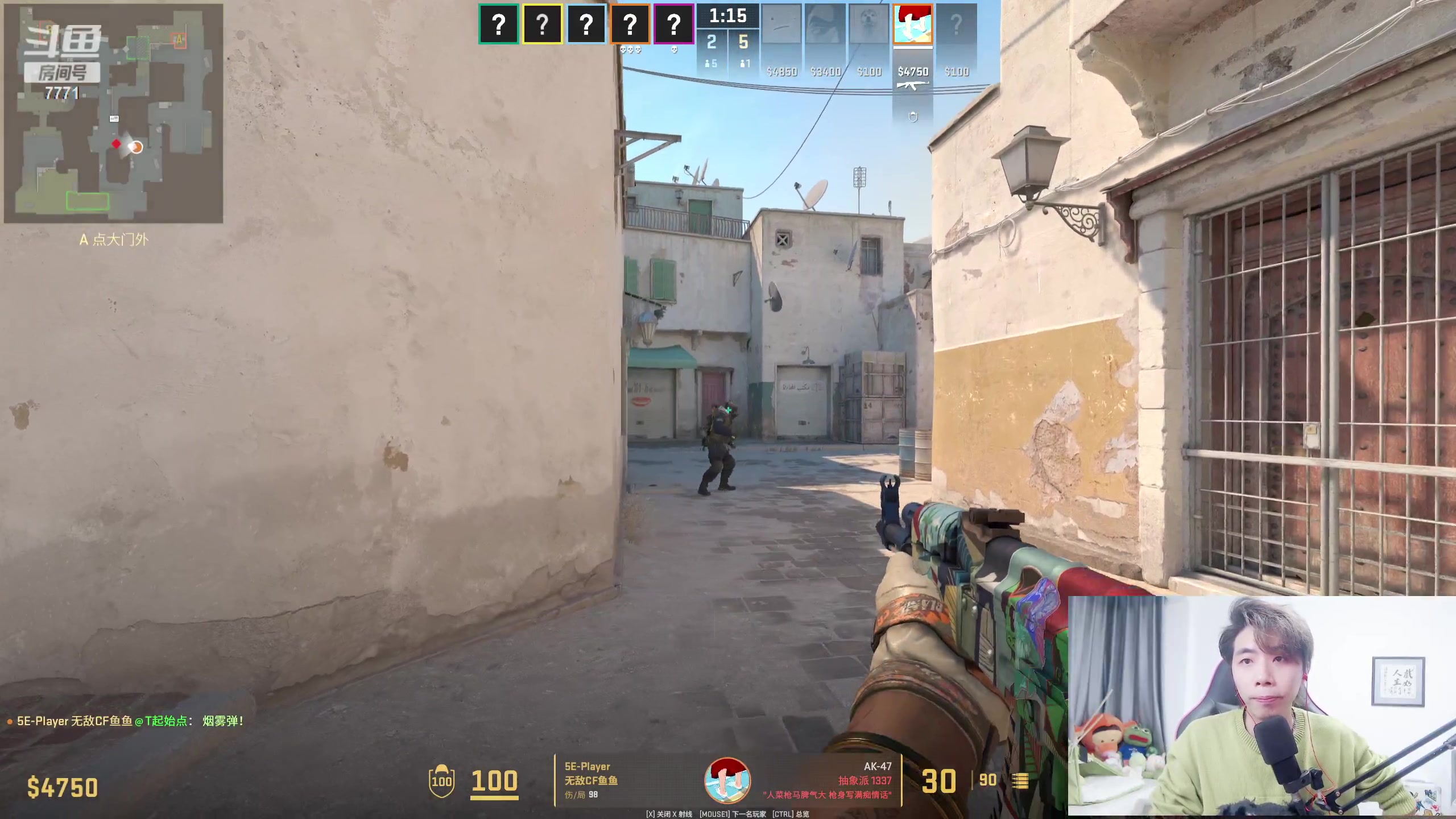 【2023-12-09 00点场】秀才冷男：周五快乐～我来了