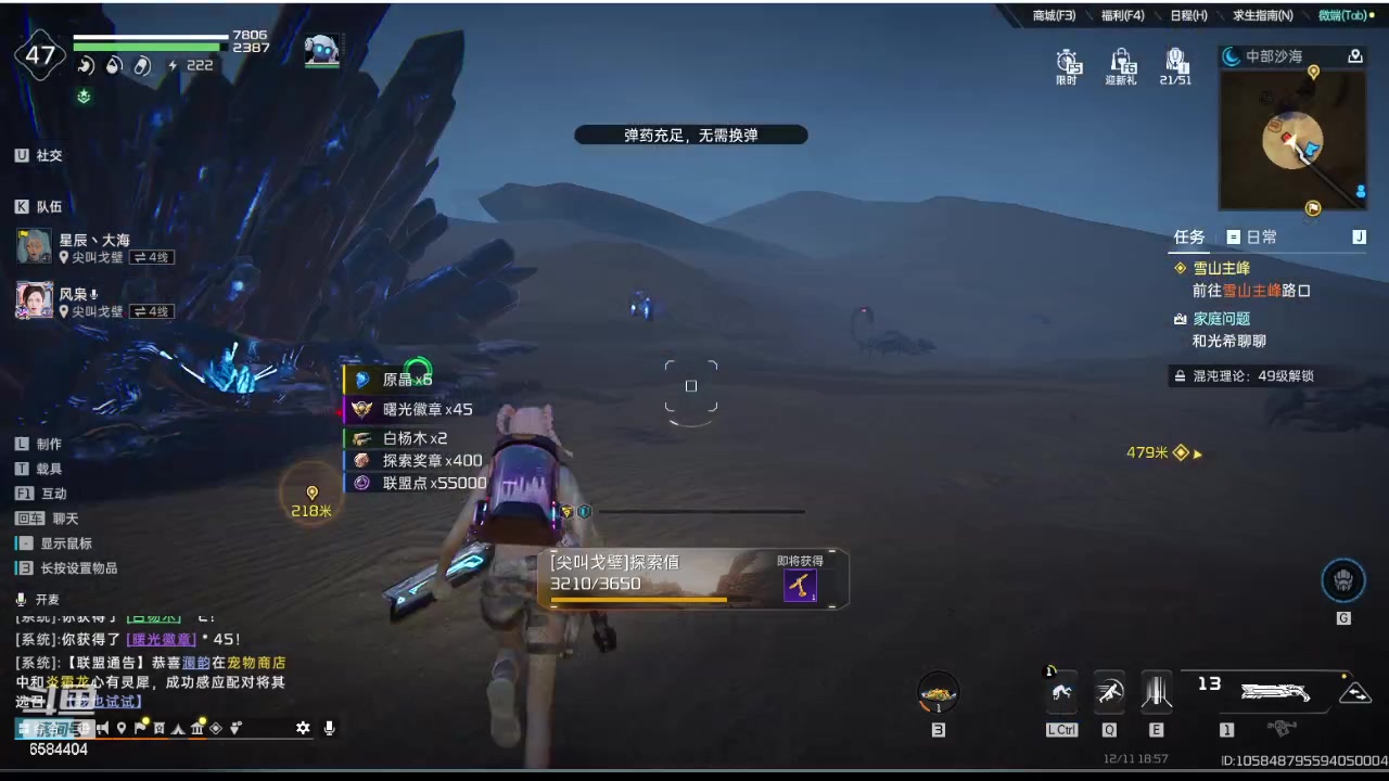 【2023-12-11 18点场】中华田园冯太极：随便玩玩其他游戏，还是备战明日新年区