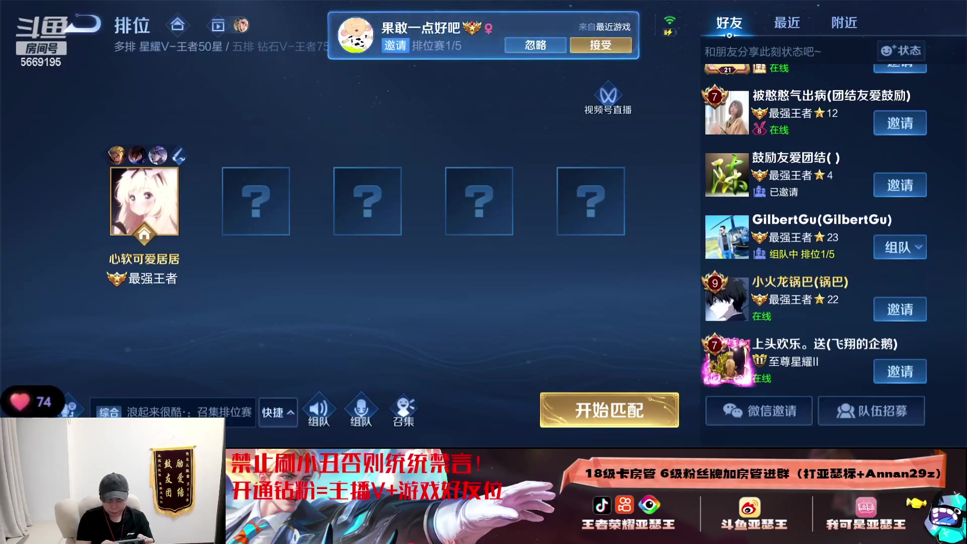 【2023-12-11 00点场】亚瑟王丶Z：生日快乐！带粉啦！！！
