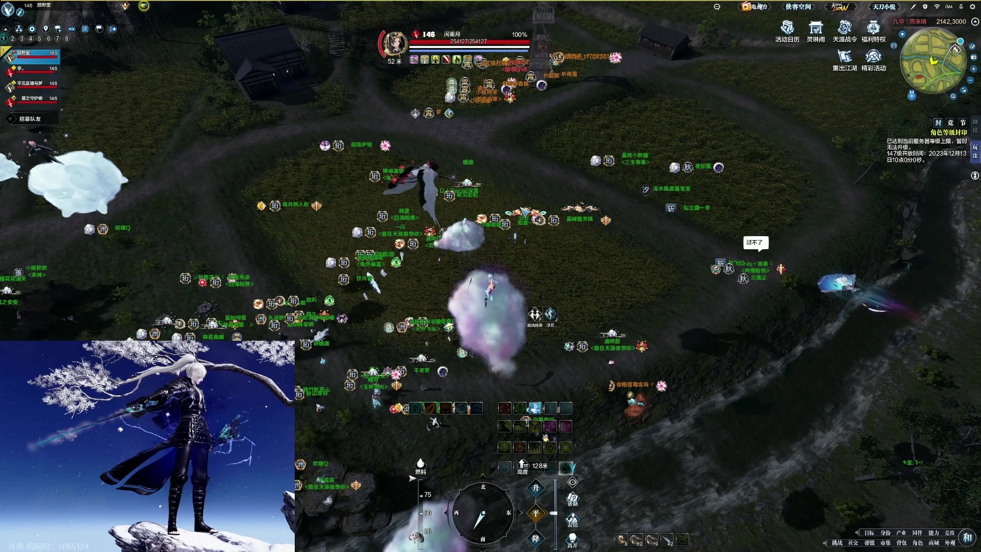 【2023-12-10 21点场】燕徊硯：阿瑟：紫禁之巅！