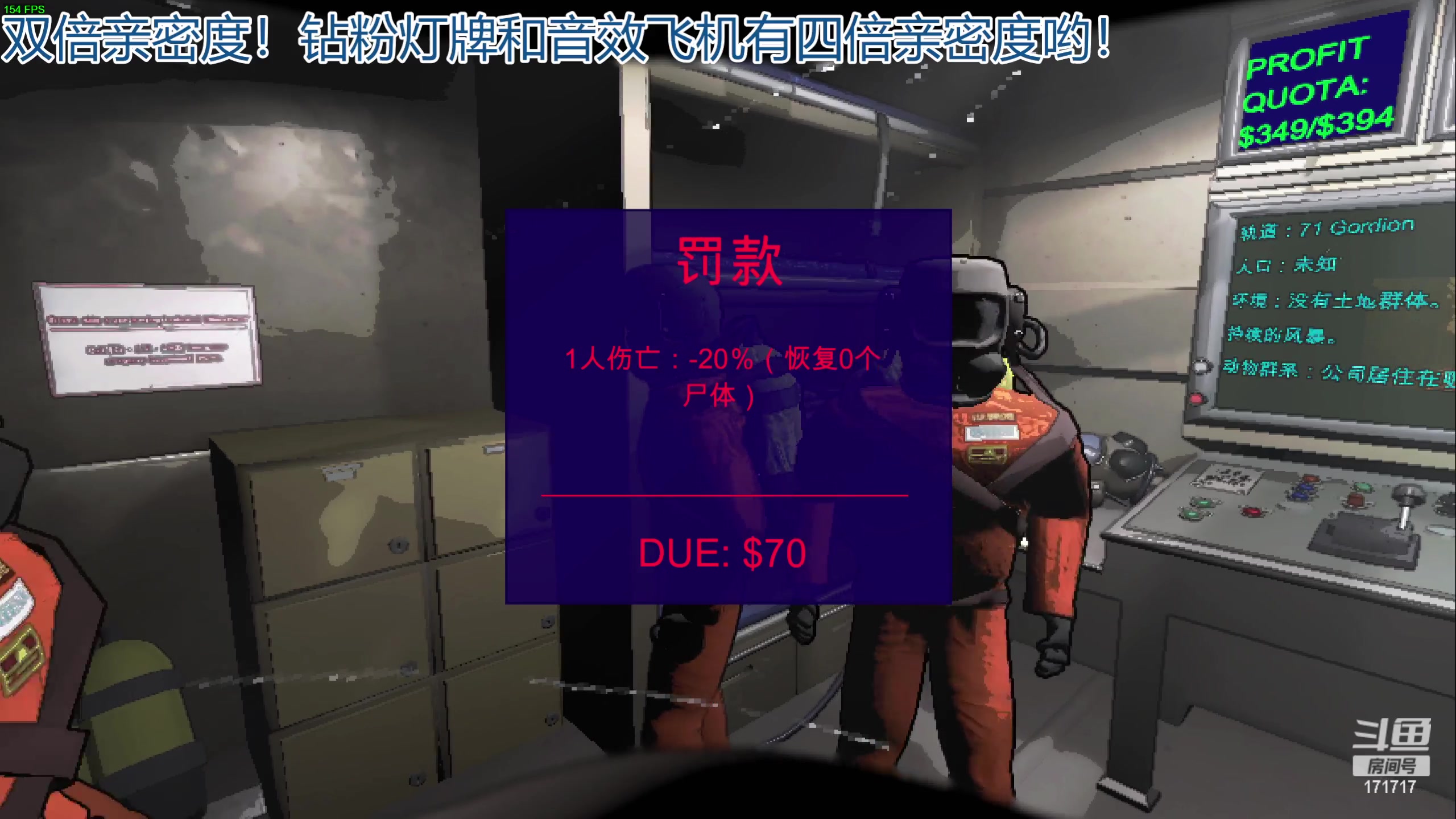 【2023-12-10 21点场】若若跑的贼快：钻石双倍亲密度！打卡啦！