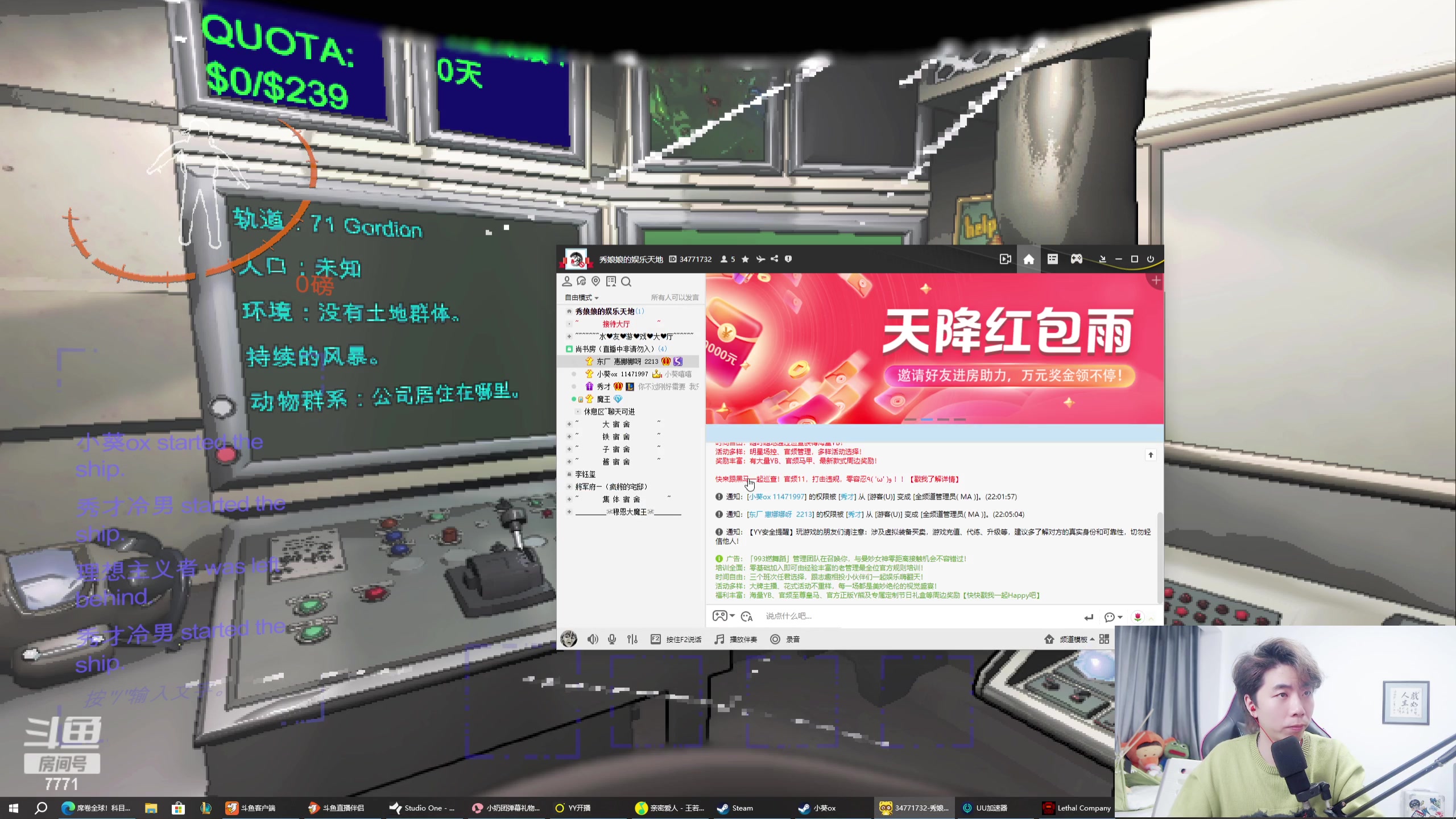 【2023-12-10 01点场】秀才冷男：周六约起来！兄弟们