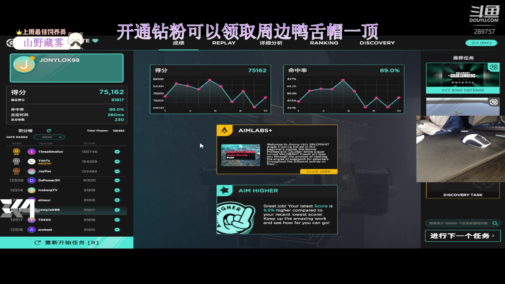 【2023-12-10 21点场】刘俊豪adc：【非常互娱】铁血单排 神一把鬼一把!