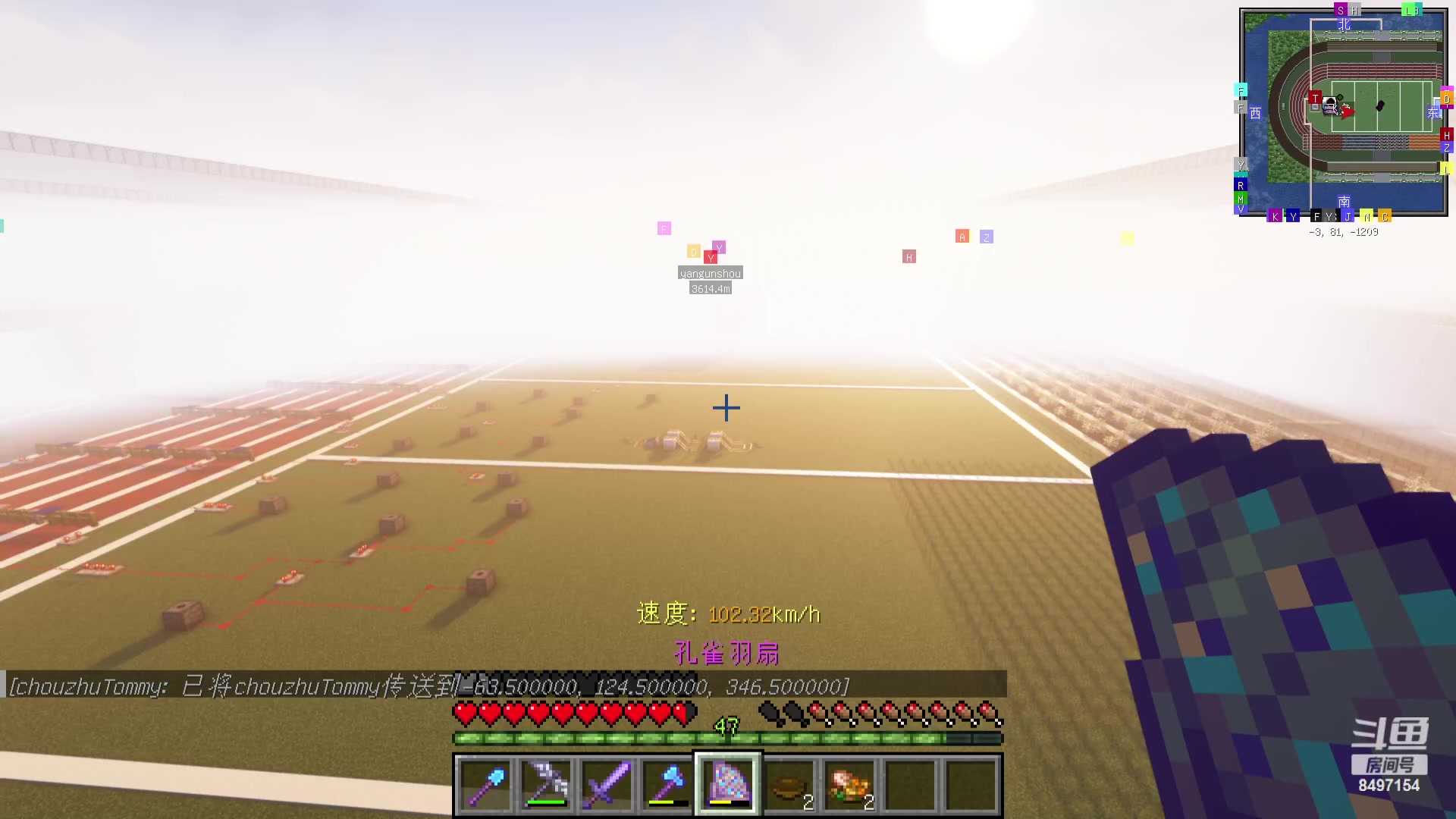 【2023-12-11 02点场】WE丶994：MC启动。赶工赶工！