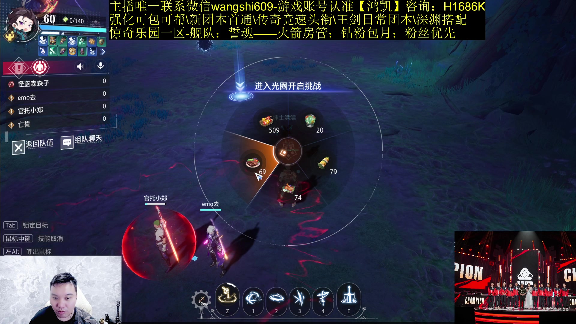【2023-12-11 19点场】亡誓Wang：S1冠军冲首通24名