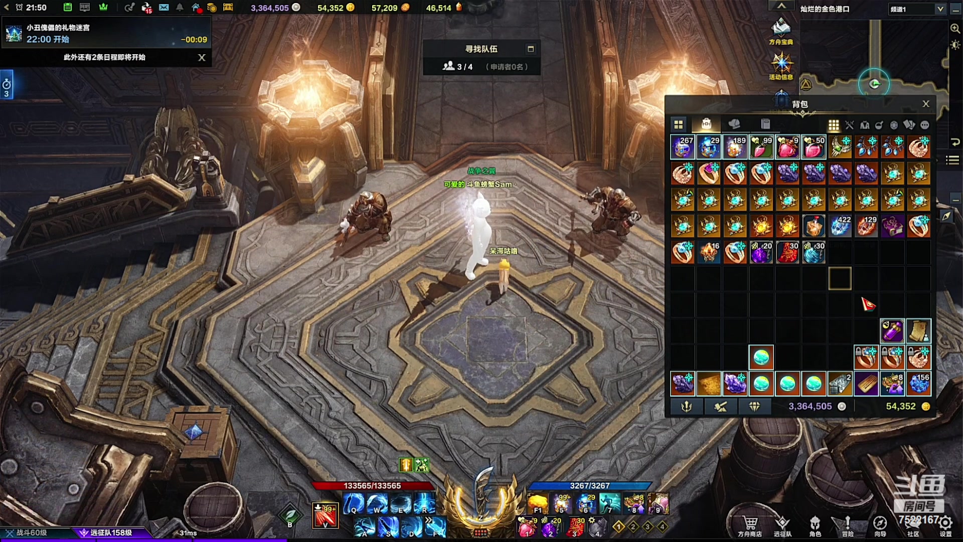 【2023-12-10 21点场】螃蟹Sam：【螃蟹】希里安小丑