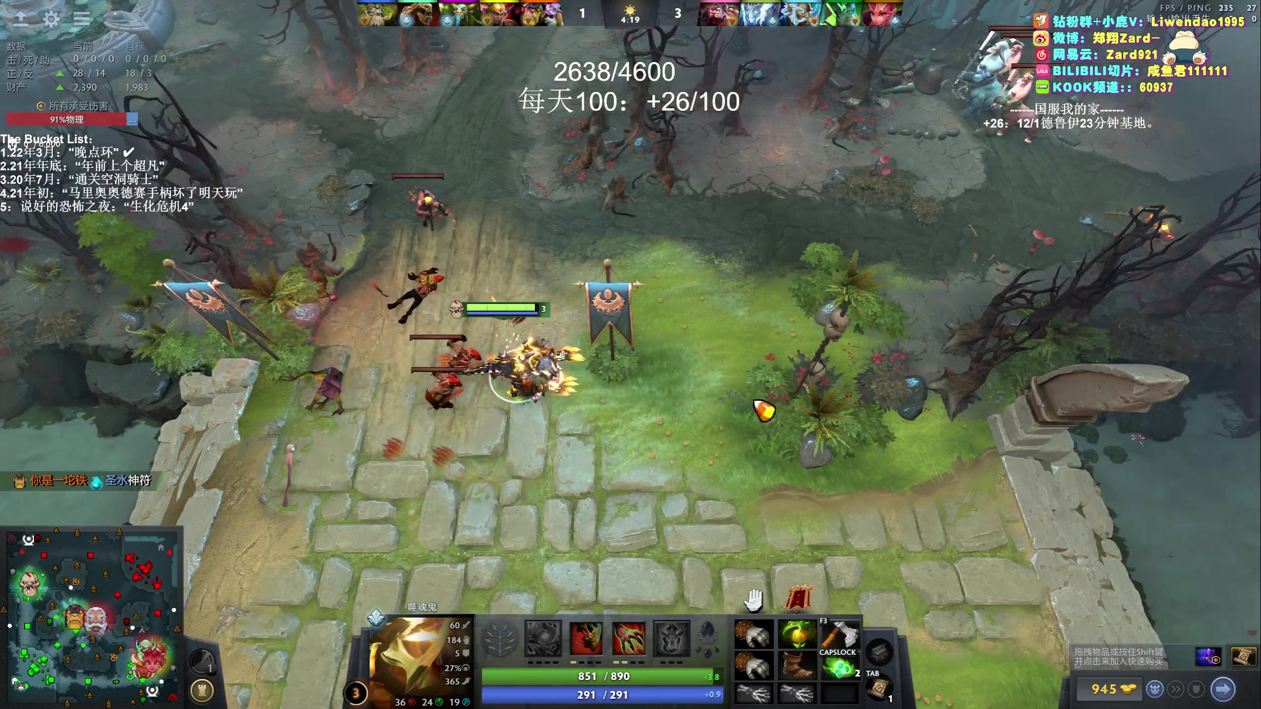 【2023-12-11 16点场】zard1991：Zard1991 chill dude