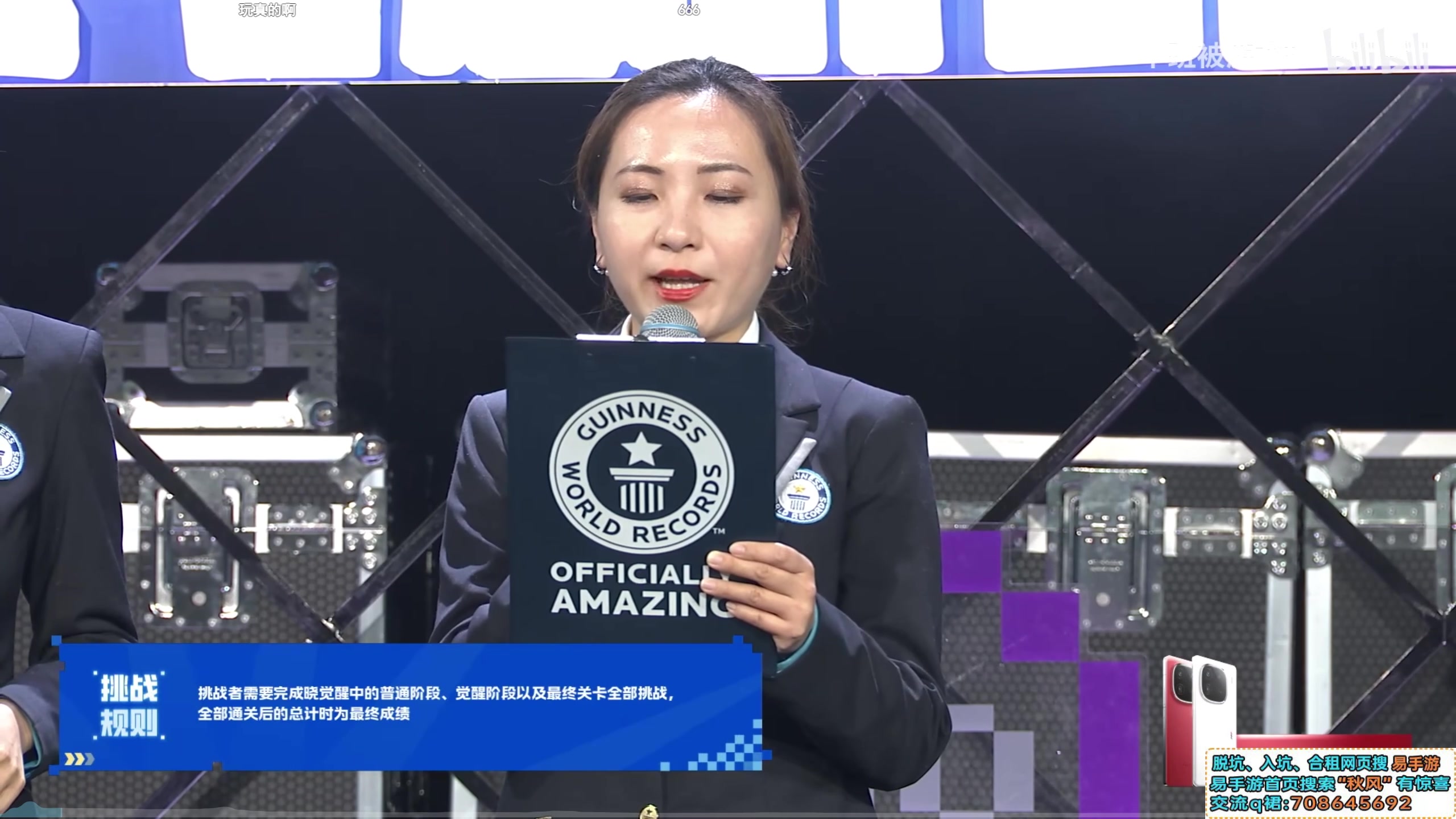 【2023-12-10 21点场】ice秋风：全随机段位，百战水门任务开启！