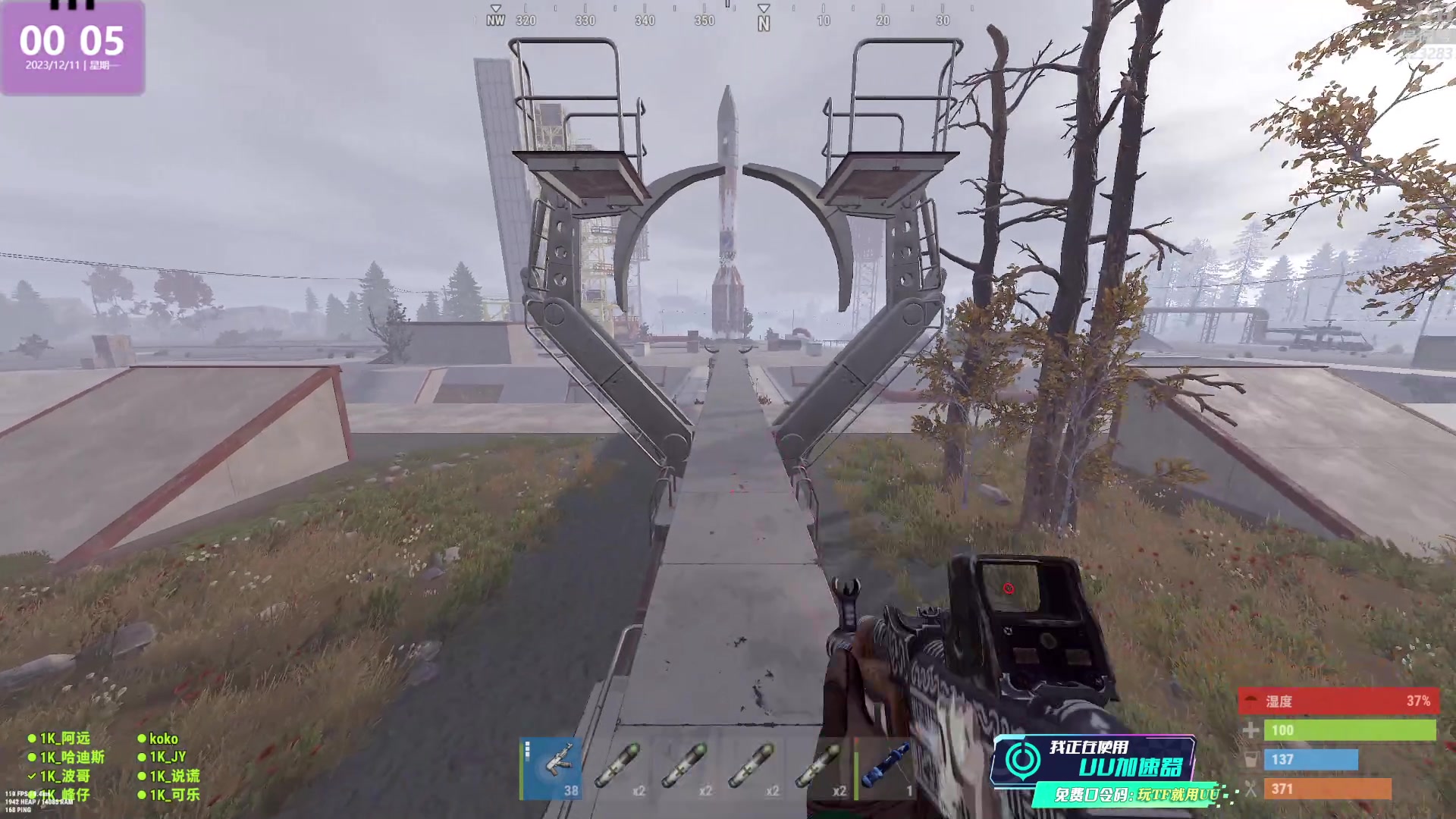 【2023-12-10 23点场】1K黄辉冯：黄辉冯：最好玩的生存游戏~