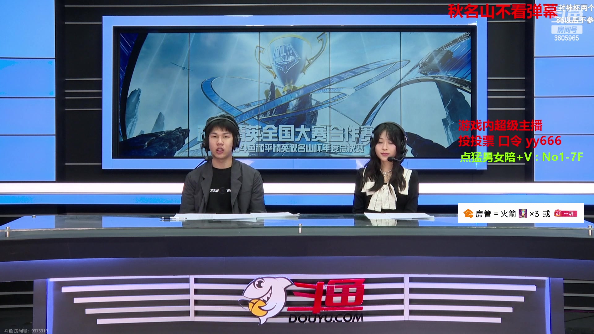 【2023-12-11 18点场】一玥阿：【18岁的我参加秋名山】豆来