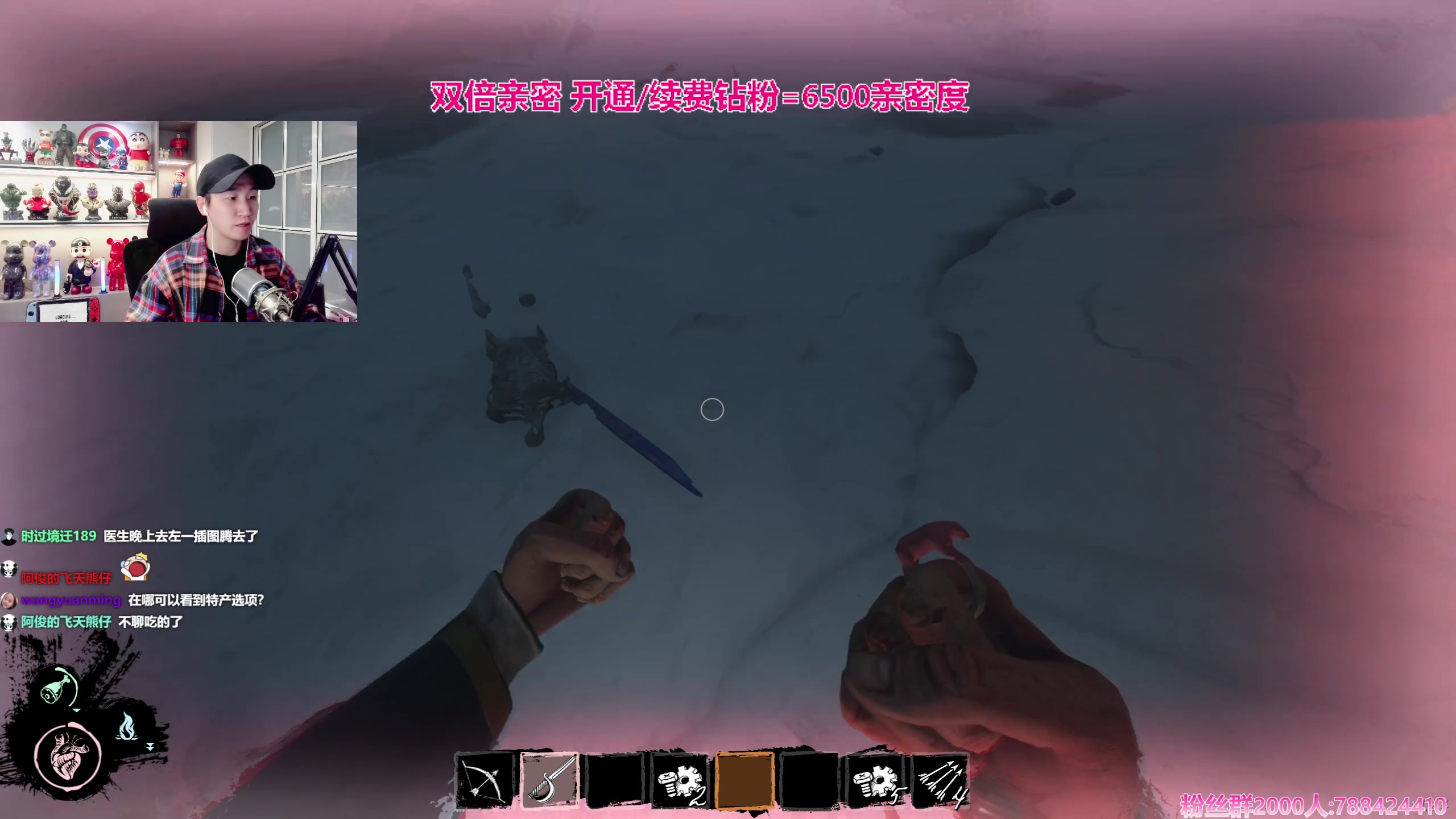 【2023-12-10 21点场】阿俊丶ll：【阿俊】大病出山了~恢复直播了！