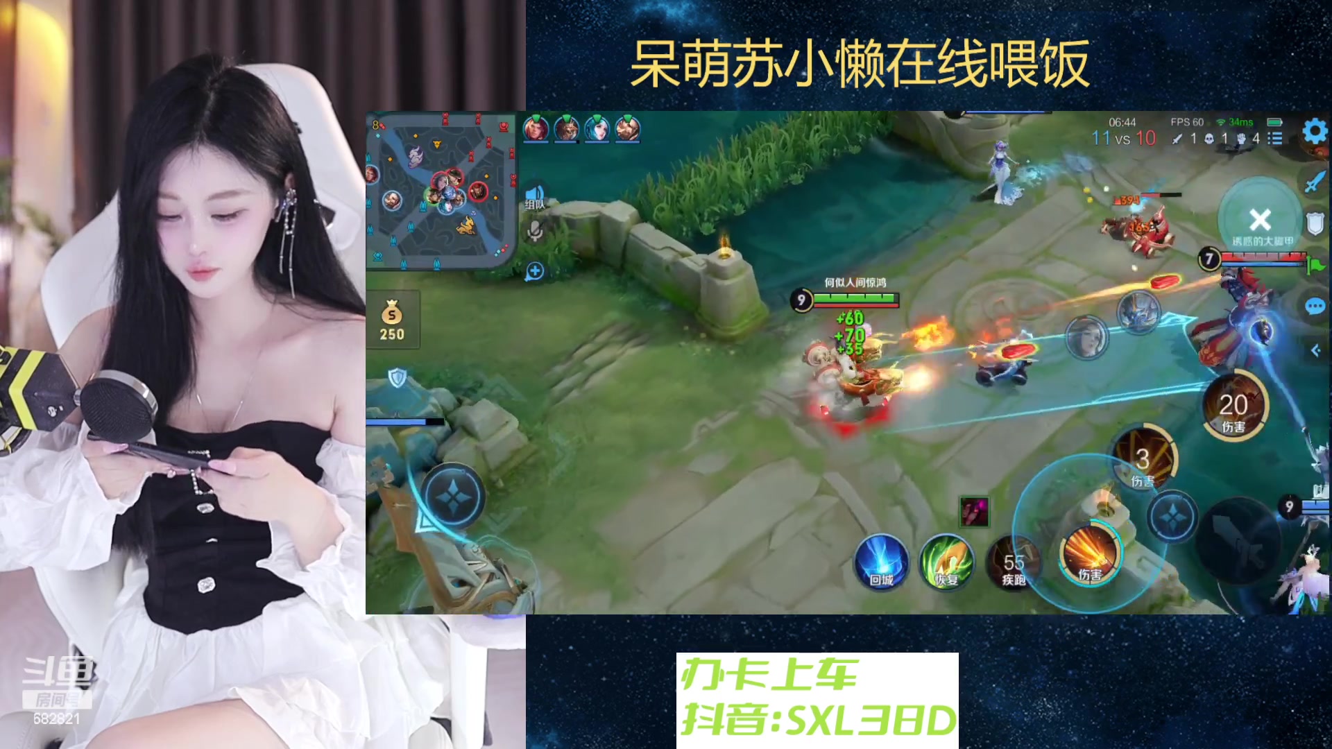 【2023-12-11 19点场】苏小懒困了：⭐有车位！！！！