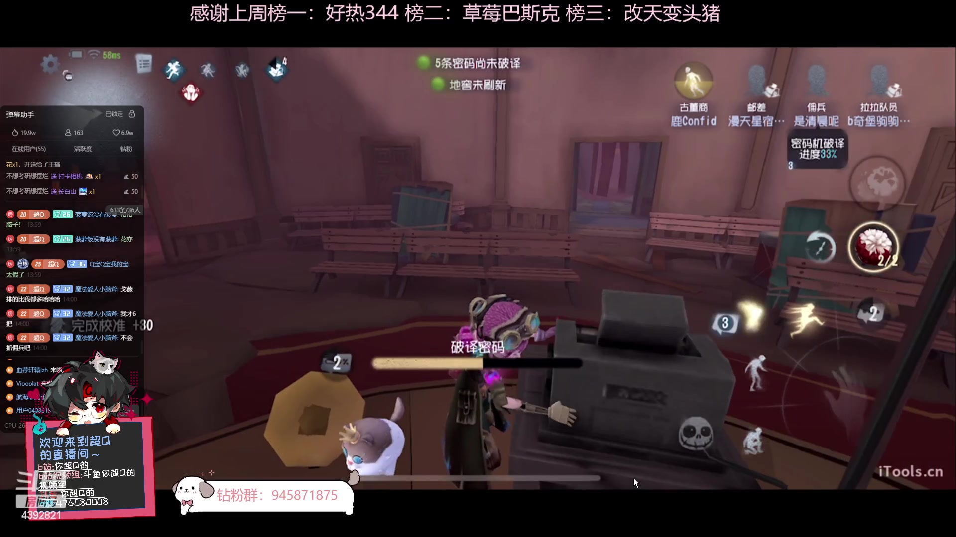 【2023-12-11 13点场】你超Q的：继续努力吧！！！