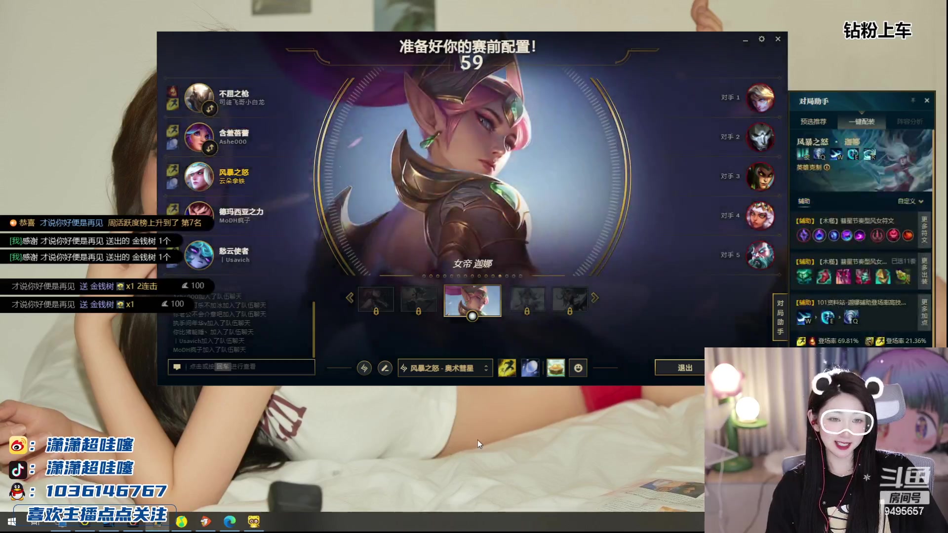 【2023-12-10 23点场】潇潇超哇噻：谁还没有一道光呢～