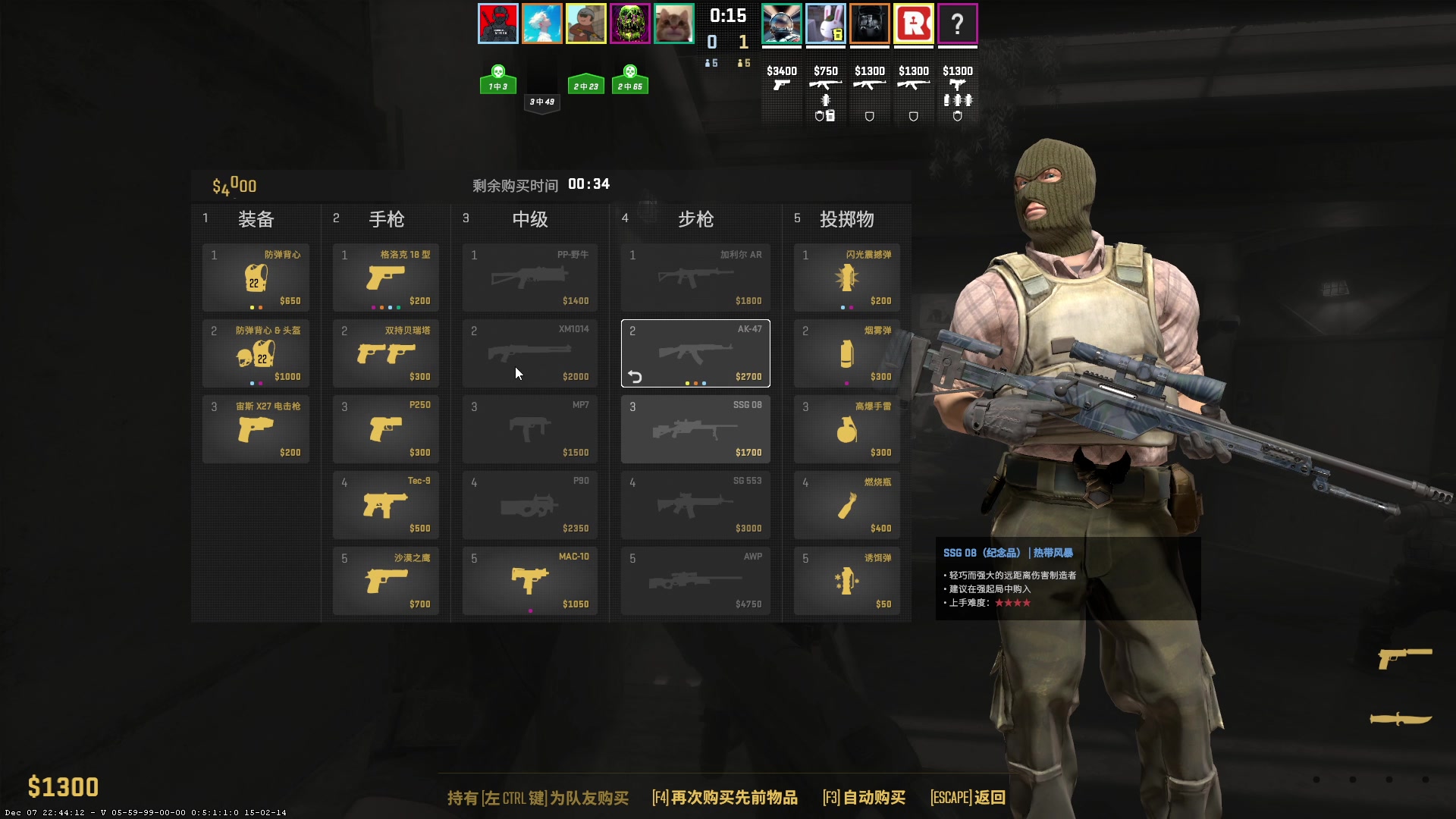 【2023-12-11 14点场】永远的小夜曲：夜曲 佛系佛系